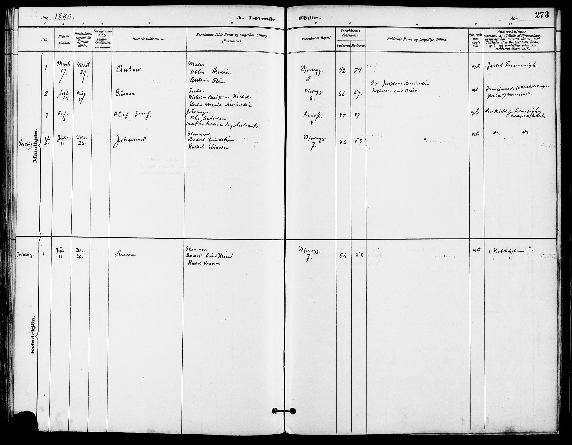 Gamle Aker prestekontor Kirkebøker, SAO/A-10617a/F/L0008: Parish register (official) no. 8, 1887-1896, p. 273