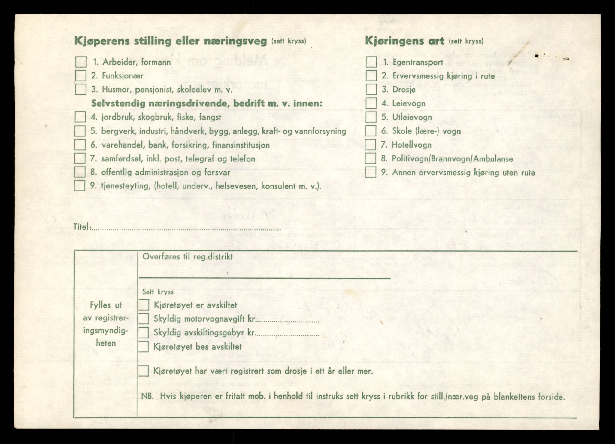 Møre og Romsdal vegkontor - Ålesund trafikkstasjon, SAT/A-4099/F/Fe/L0046: Registreringskort for kjøretøy T 14445 - T 14579, 1927-1998