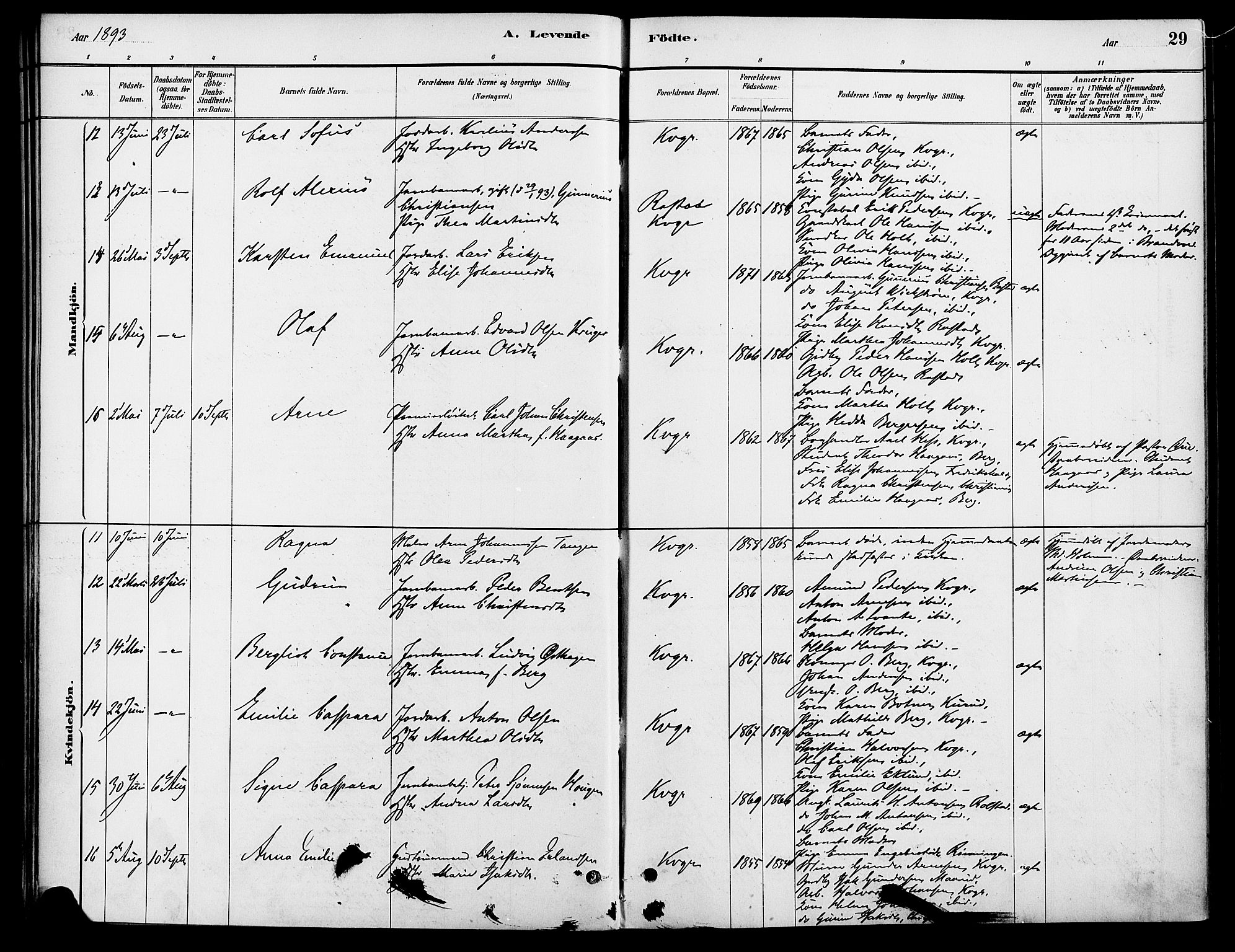 Vinger prestekontor, SAH/PREST-024/H/Ha/Haa/L0013: Parish register (official) no. 13, 1881-1897, p. 29