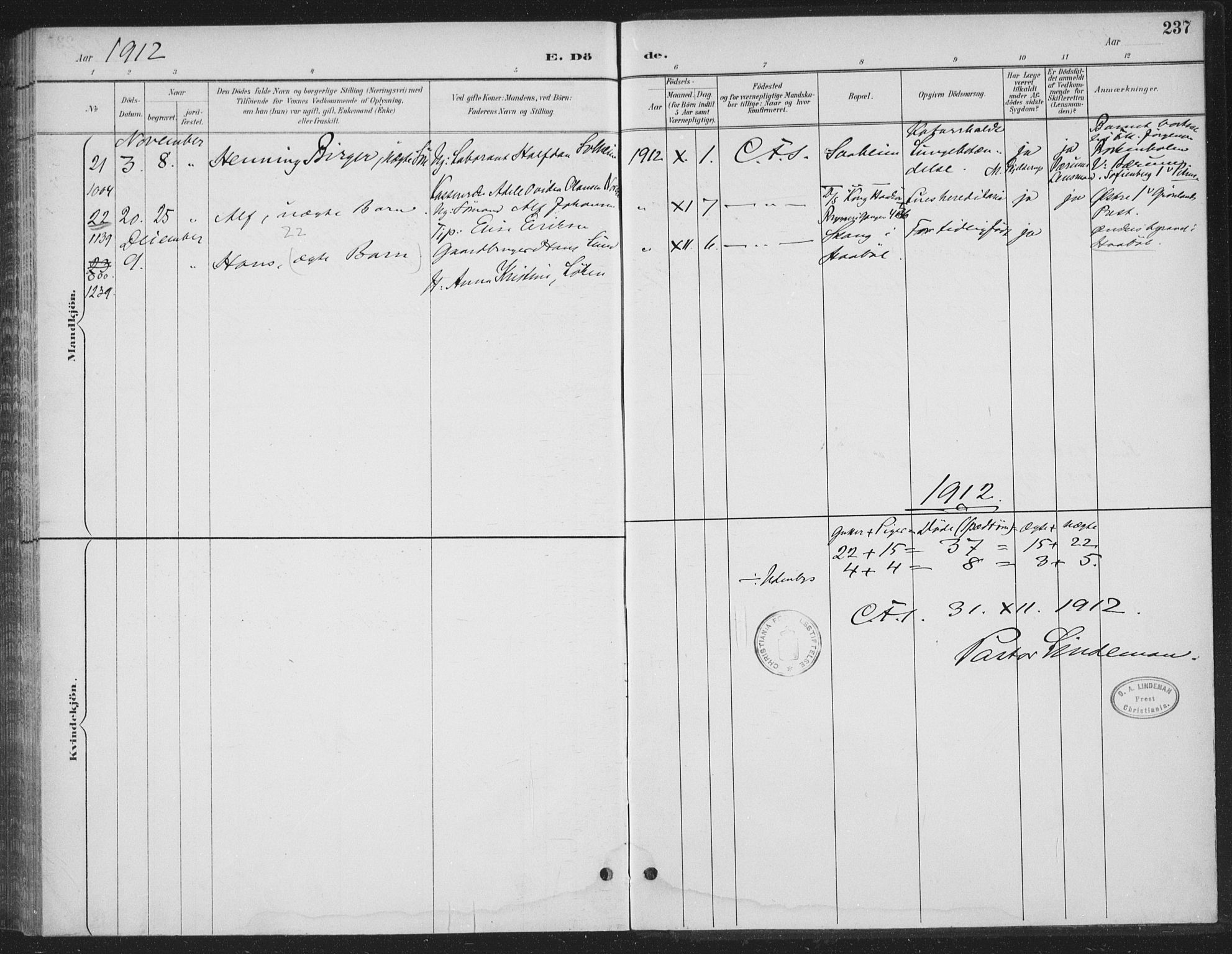 Rikshospitalet prestekontor Kirkebøker, AV/SAO-A-10309b/F/L0010: Parish register (official) no. 10, 1888-1912, p. 237