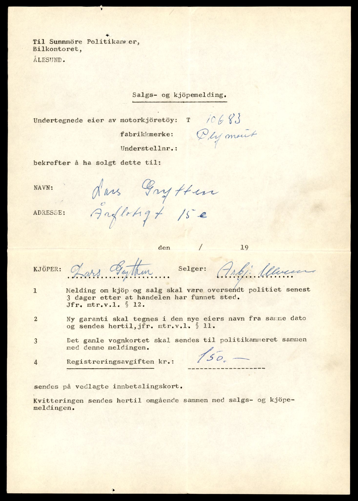 Møre og Romsdal vegkontor - Ålesund trafikkstasjon, SAT/A-4099/F/Fe/L0022: Registreringskort for kjøretøy T 10584 - T 10694, 1927-1998, p. 3073