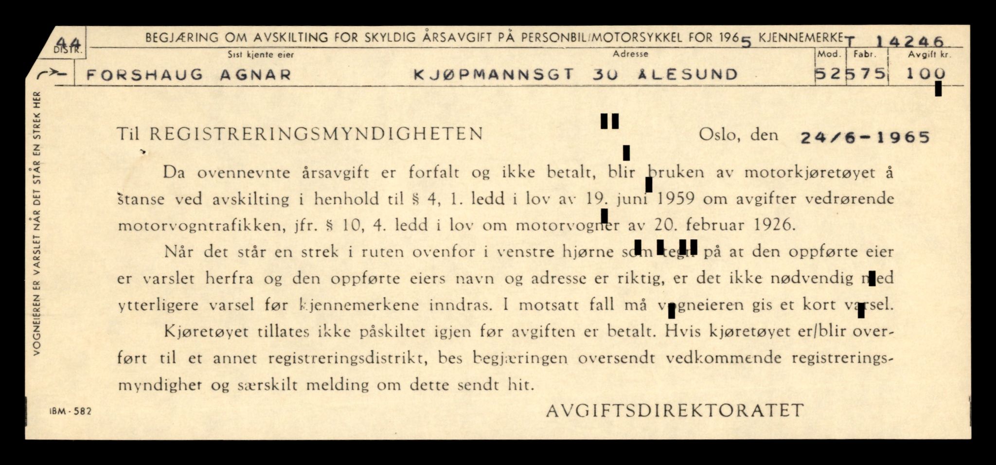 Møre og Romsdal vegkontor - Ålesund trafikkstasjon, AV/SAT-A-4099/F/Fe/L0044: Registreringskort for kjøretøy T 14205 - T 14319, 1927-1998, p. 1224