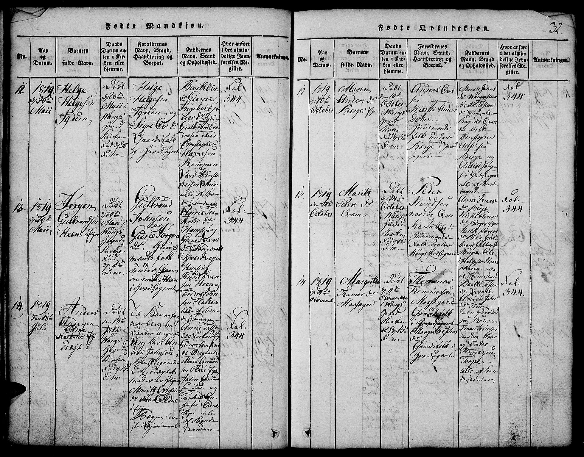 Vang prestekontor, Valdres, SAH/PREST-140/H/Hb/L0002: Parish register (copy) no. 2, 1814-1889, p. 32