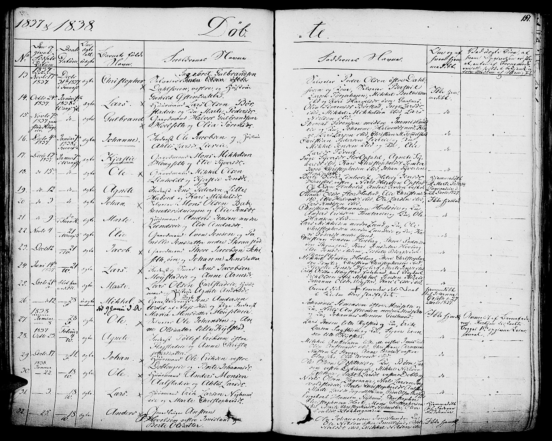 Vang prestekontor, Hedmark, SAH/PREST-008/H/Ha/Haa/L0009: Parish register (official) no. 9, 1826-1841, p. 151