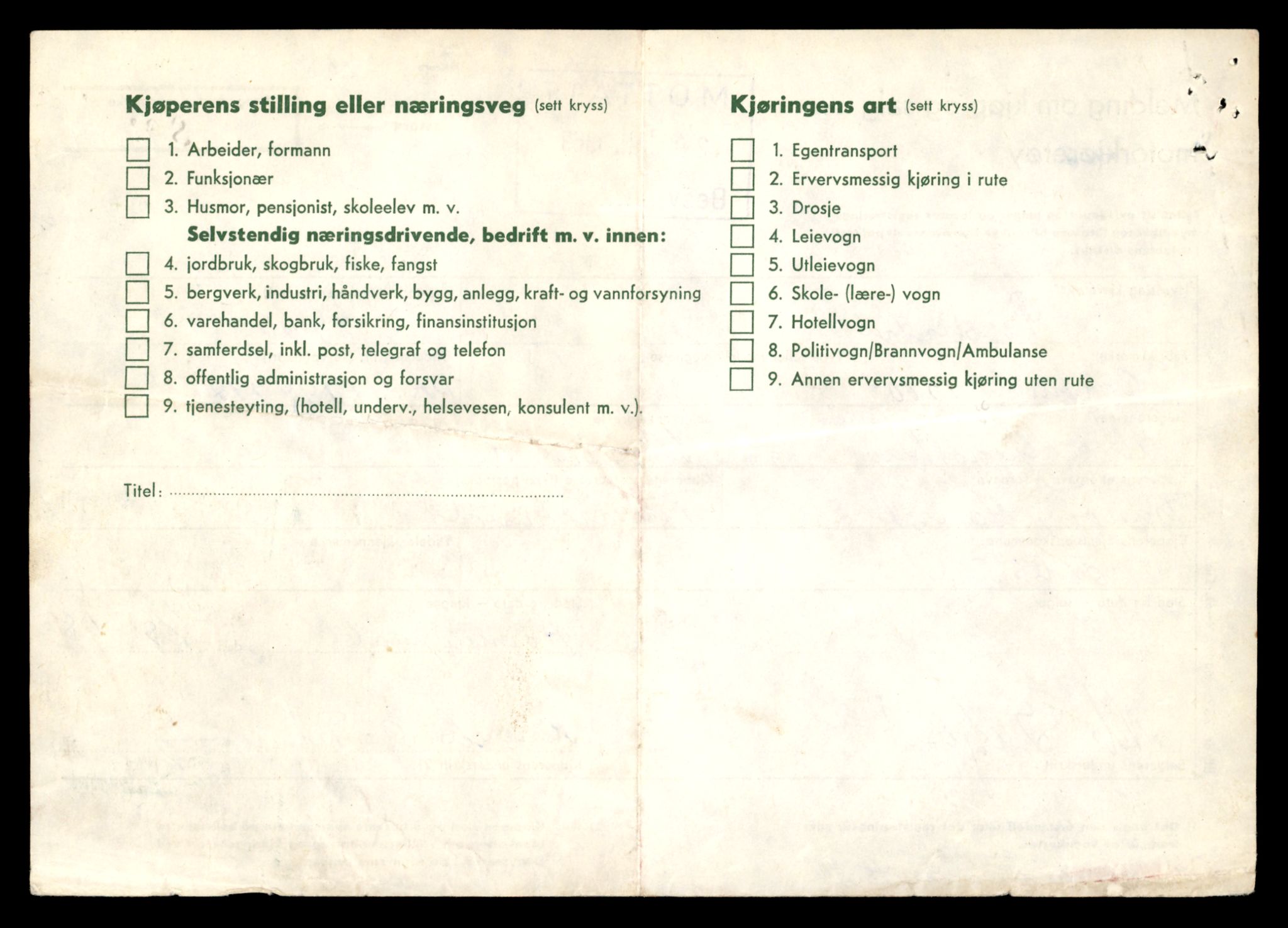 Møre og Romsdal vegkontor - Ålesund trafikkstasjon, SAT/A-4099/F/Fe/L0002: Registreringskort for kjøretøy T 128 - T 231, 1927-1998, p. 2753