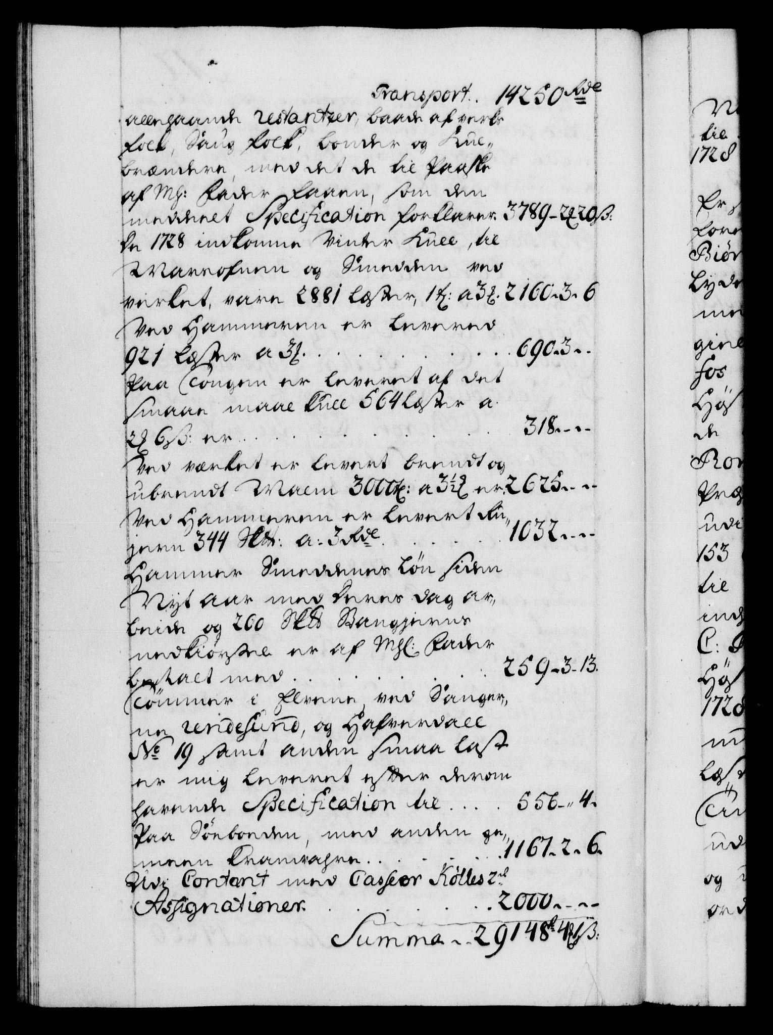 Danske Kanselli 1572-1799, AV/RA-EA-3023/F/Fc/Fca/Fcaa/L0028: Norske registre, 1733-1734, p. 317b