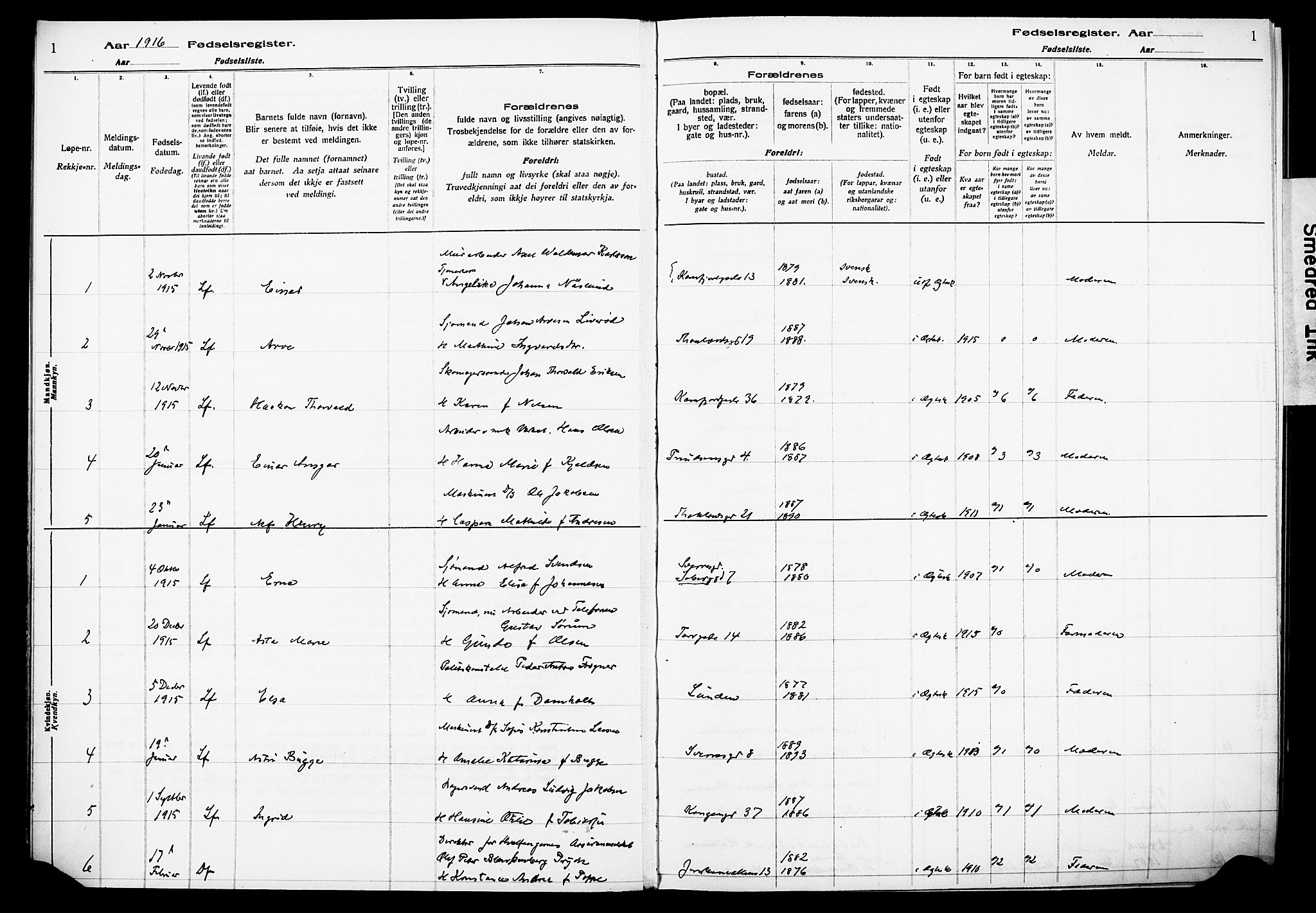 Sandefjord kirkebøker, AV/SAKO-A-315/J/Ja/L0001: Birth register no. 1, 1916-1932, p. 1