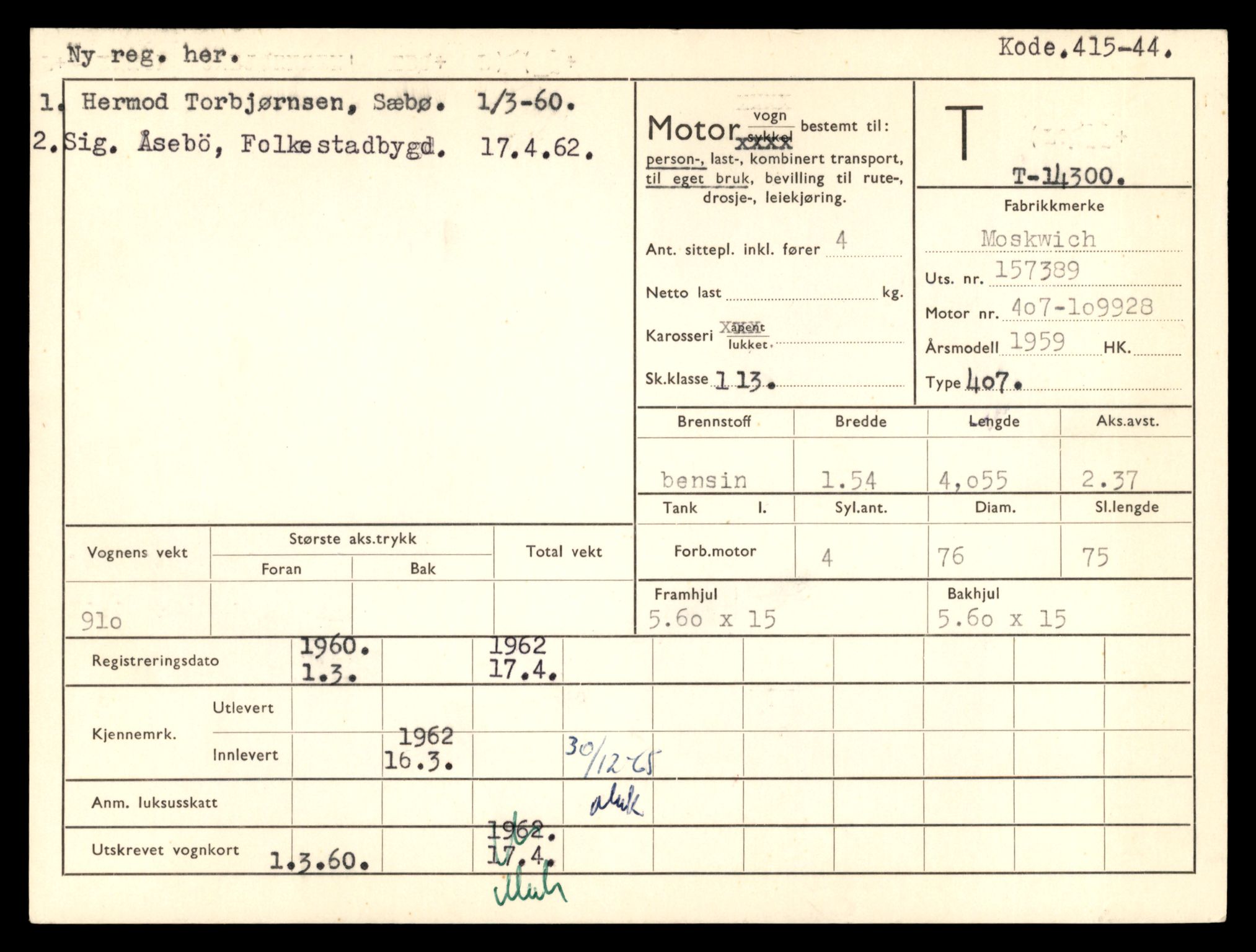 Møre og Romsdal vegkontor - Ålesund trafikkstasjon, AV/SAT-A-4099/F/Fe/L0044: Registreringskort for kjøretøy T 14205 - T 14319, 1927-1998, p. 2767