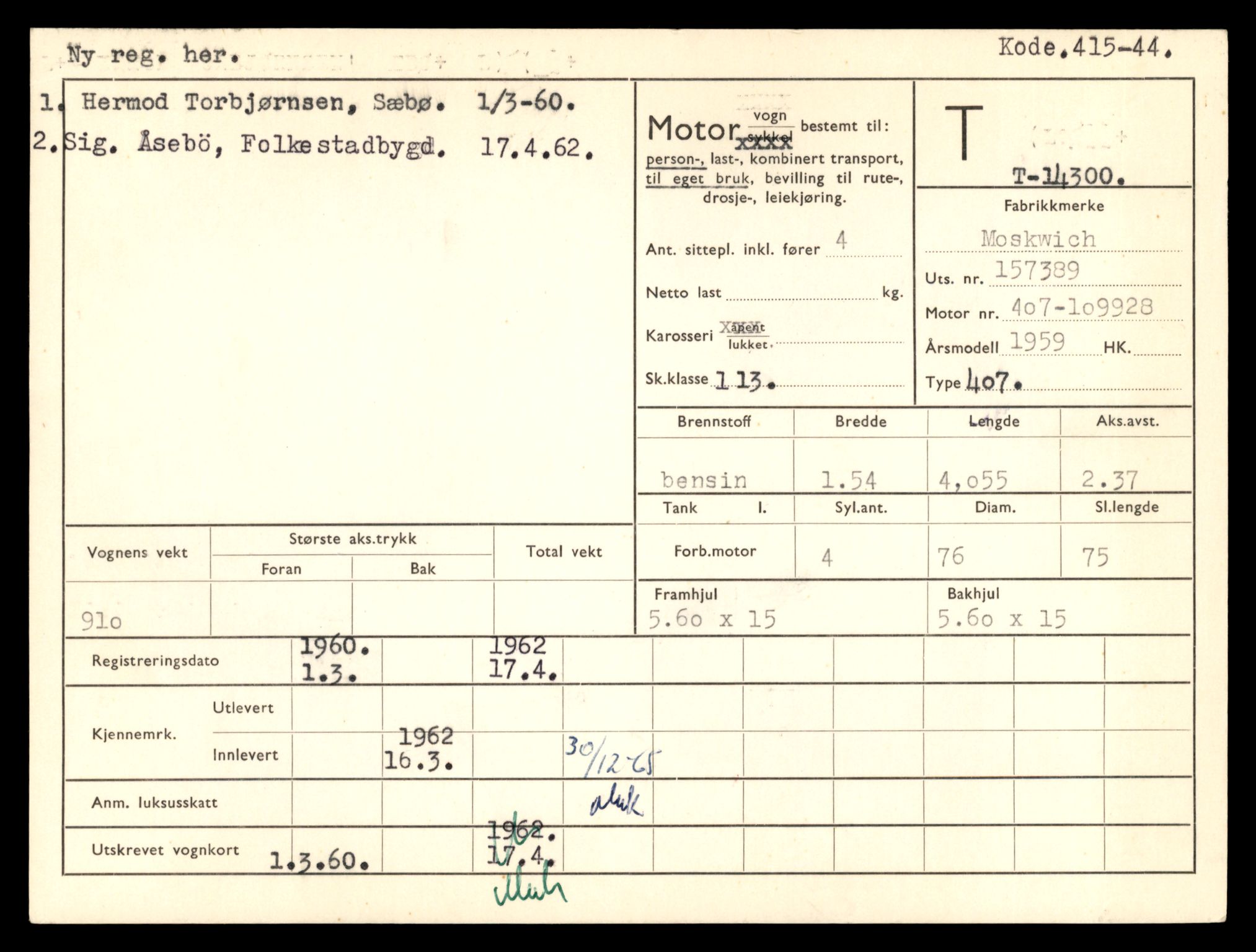 Møre og Romsdal vegkontor - Ålesund trafikkstasjon, SAT/A-4099/F/Fe/L0044: Registreringskort for kjøretøy T 14205 - T 14319, 1927-1998, p. 2767