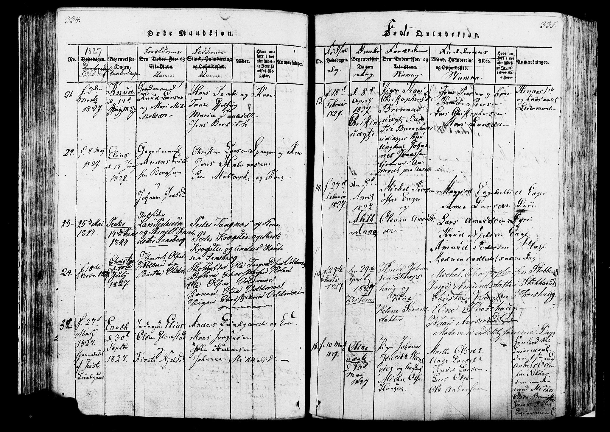 Løten prestekontor, SAH/PREST-022/K/Ka/L0005: Parish register (official) no. 5, 1814-1832, p. 334-335