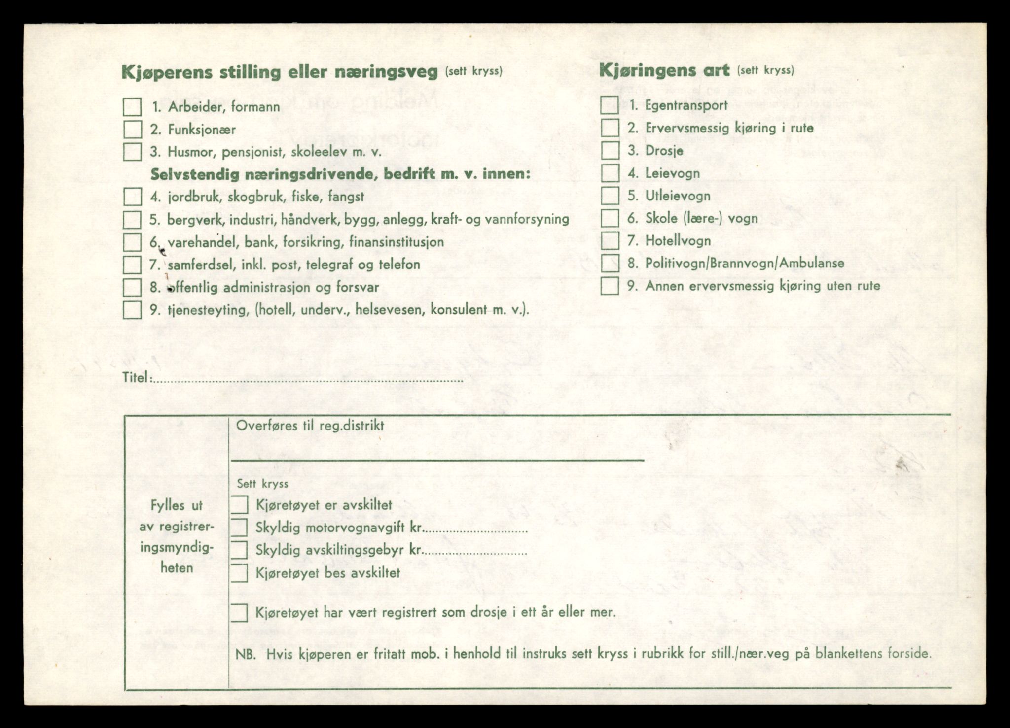 Møre og Romsdal vegkontor - Ålesund trafikkstasjon, AV/SAT-A-4099/F/Fe/L0046: Registreringskort for kjøretøy T 14445 - T 14579, 1927-1998