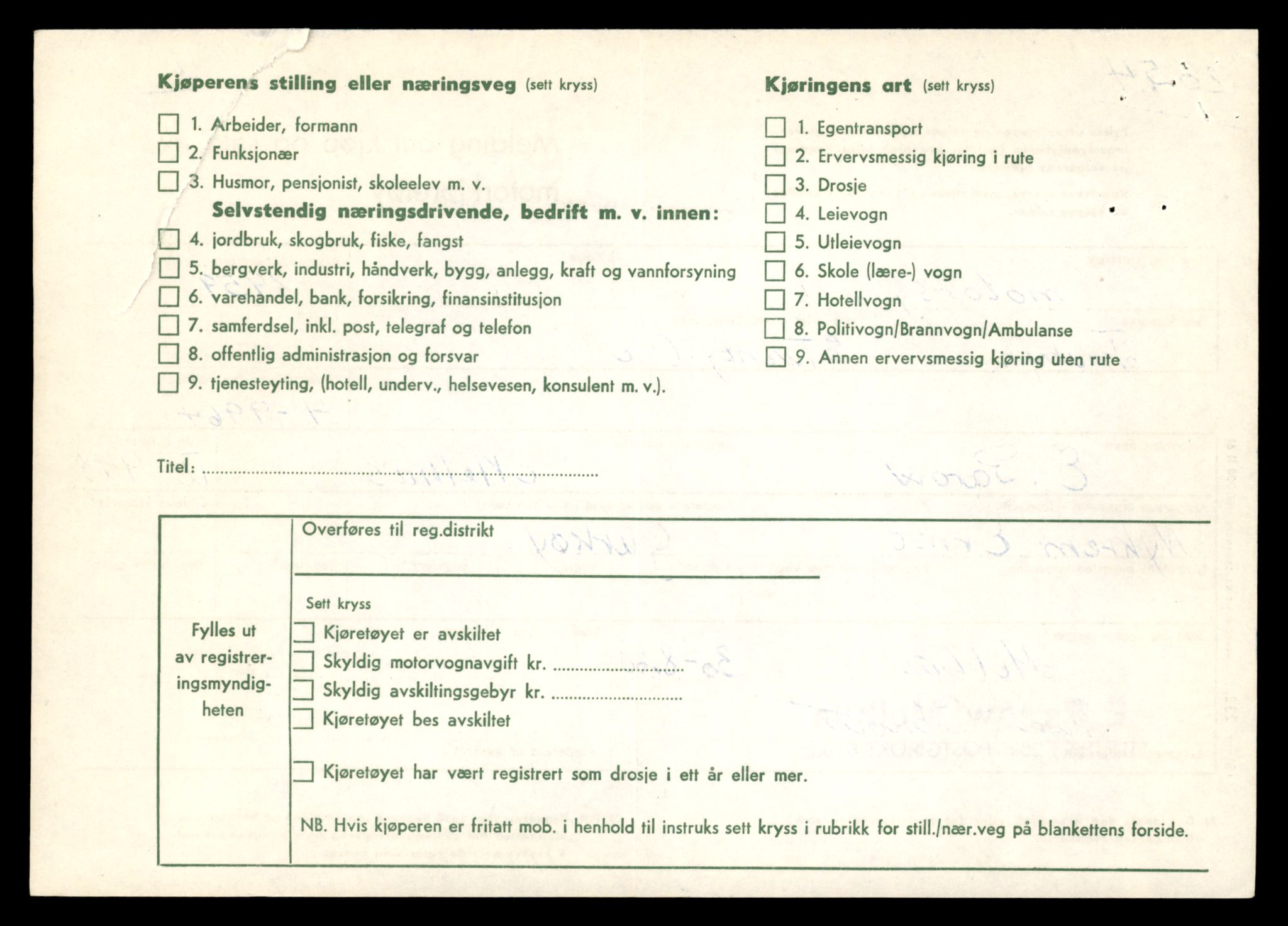 Møre og Romsdal vegkontor - Ålesund trafikkstasjon, AV/SAT-A-4099/F/Fe/L0042: Registreringskort for kjøretøy T 13906 - T 14079, 1927-1998, p. 1098