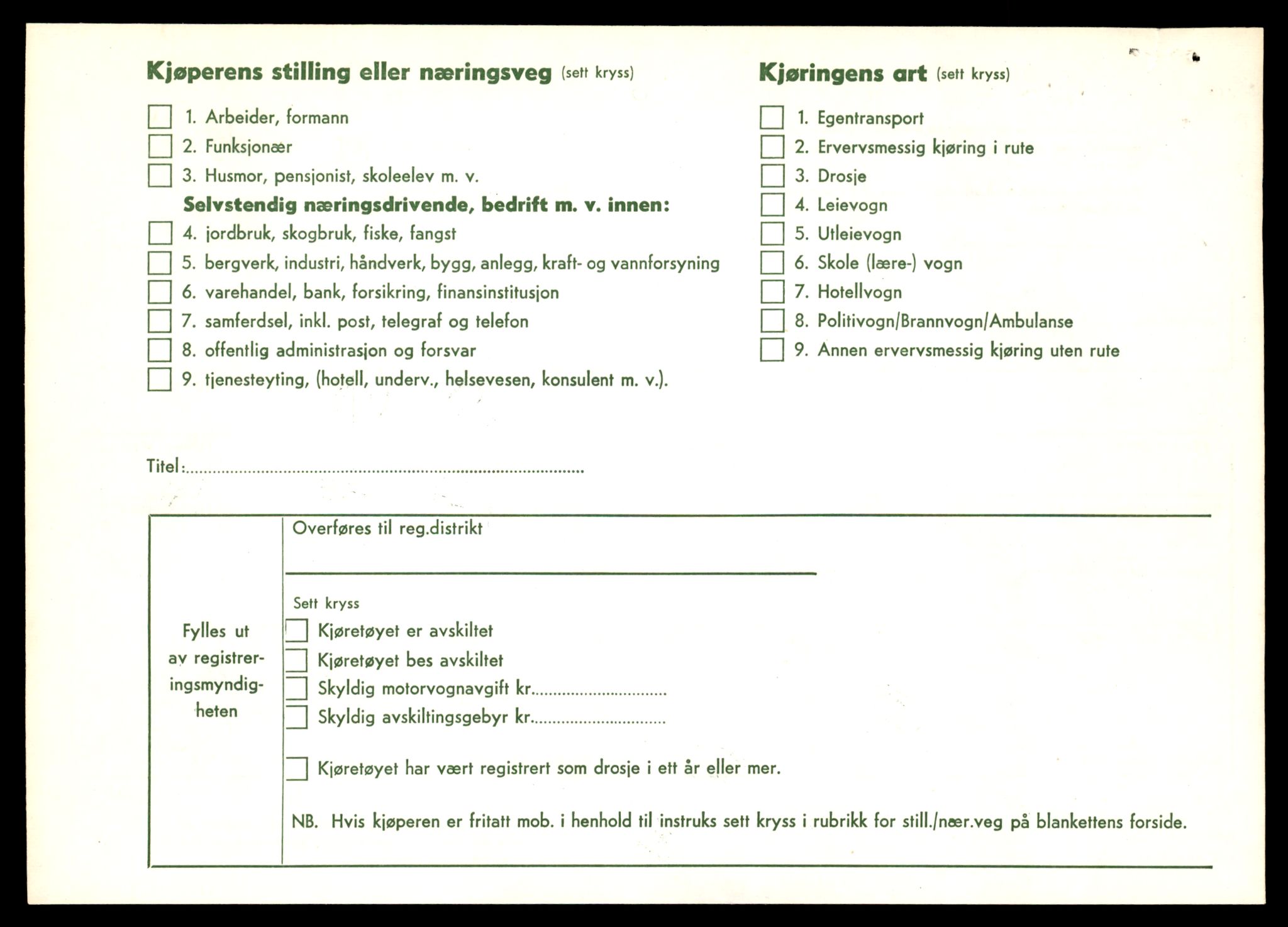 Møre og Romsdal vegkontor - Ålesund trafikkstasjon, AV/SAT-A-4099/F/Fe/L0043: Registreringskort for kjøretøy T 14080 - T 14204, 1927-1998, p. 788