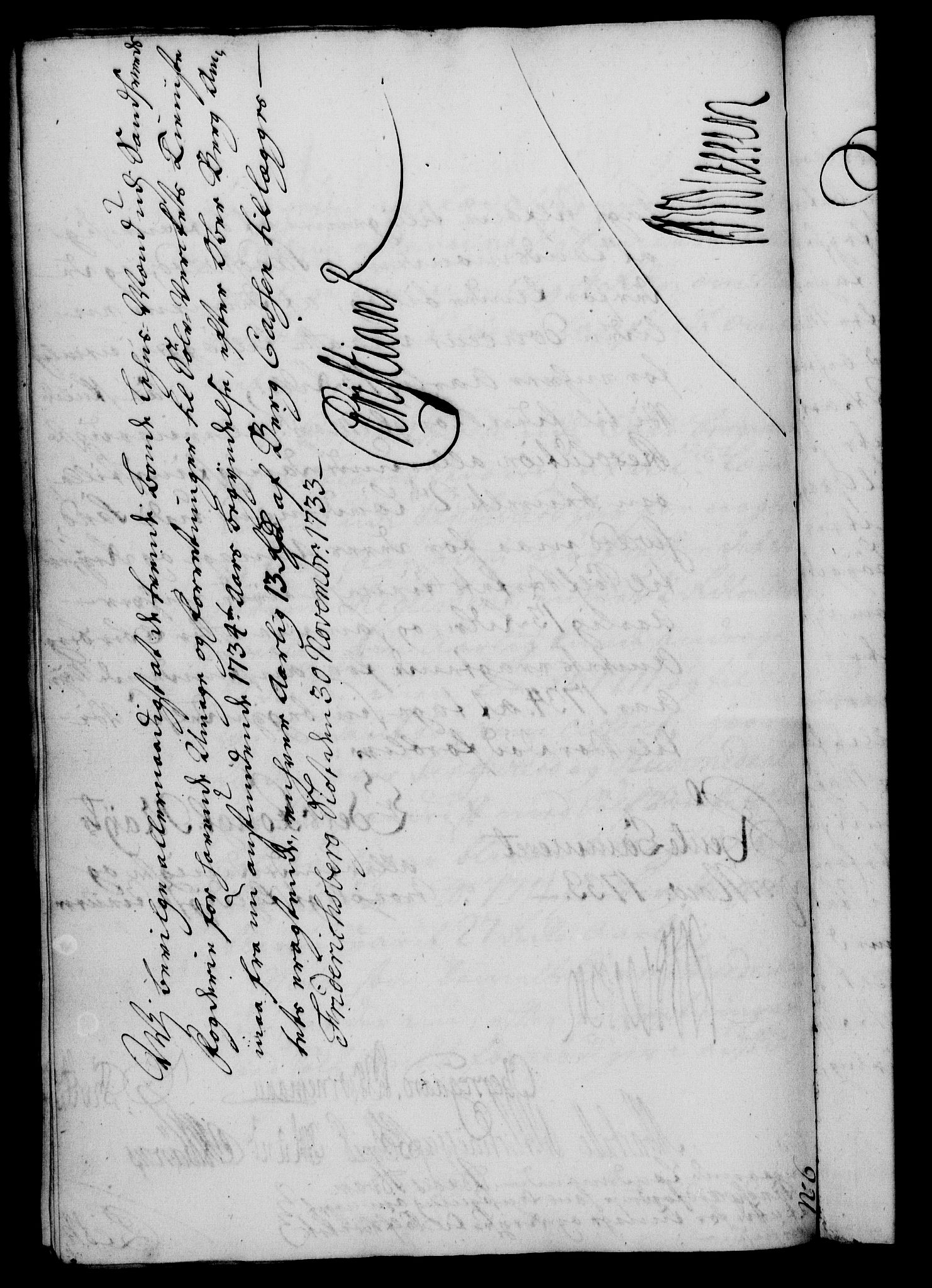 Rentekammeret, Kammerkanselliet, RA/EA-3111/G/Gf/Gfa/L0016: Norsk relasjons- og resolusjonsprotokoll (merket RK 52.16), 1733, p. 412