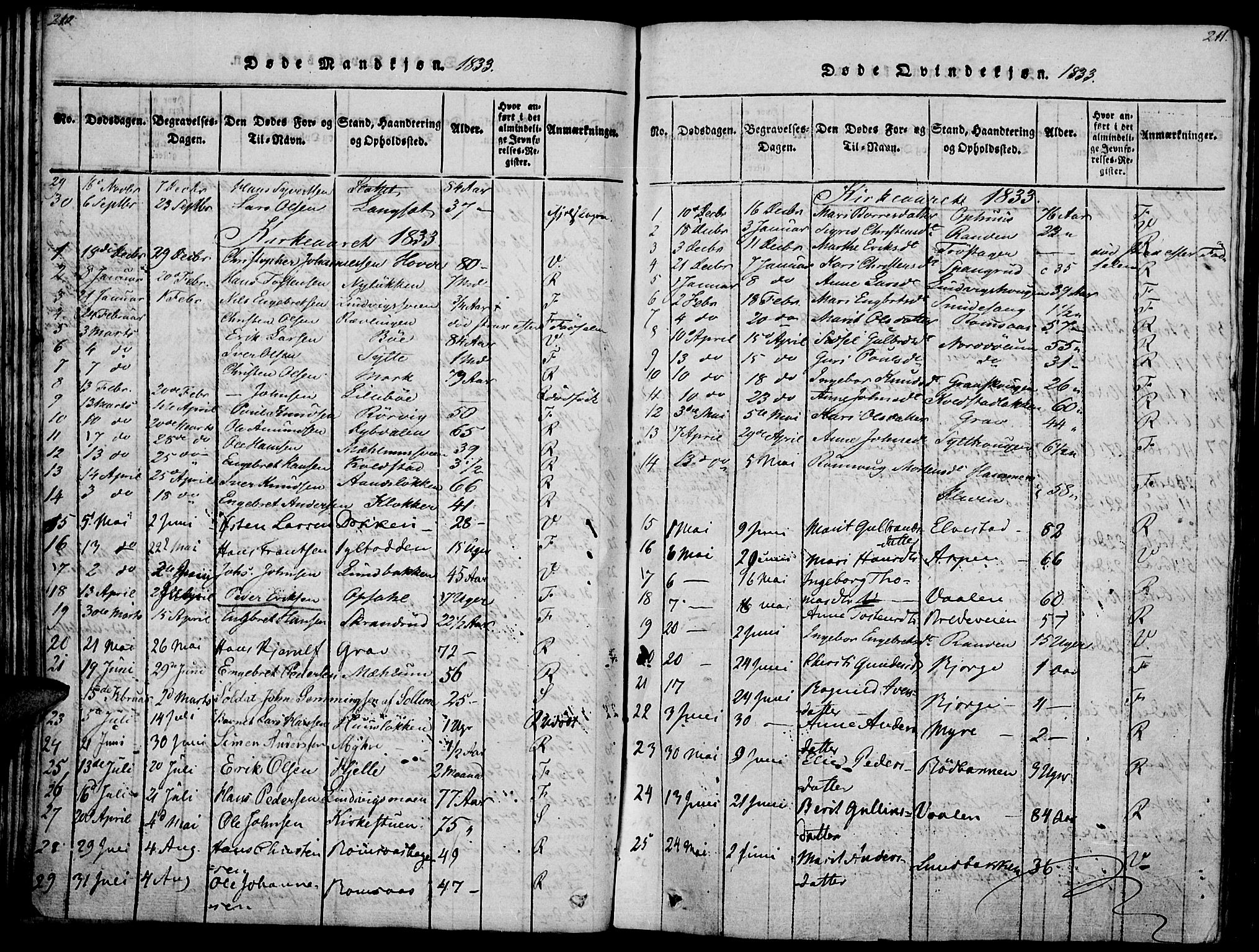 Ringebu prestekontor, AV/SAH-PREST-082/H/Ha/Haa/L0004: Parish register (official) no. 4, 1821-1839, p. 210-211