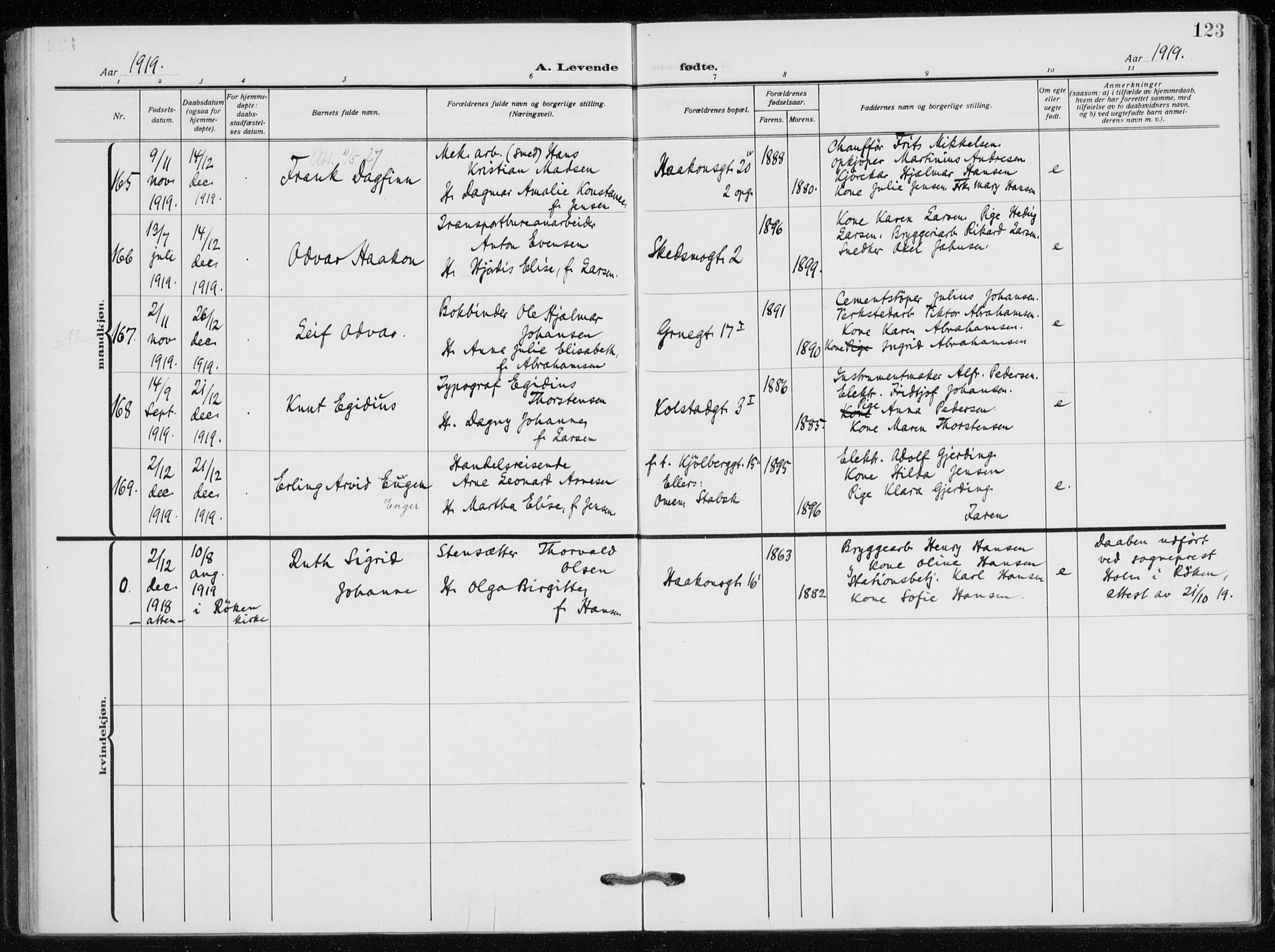 Kampen prestekontor Kirkebøker, AV/SAO-A-10853/F/Fa/L0012: Parish register (official) no. I 12, 1916-1921, p. 123