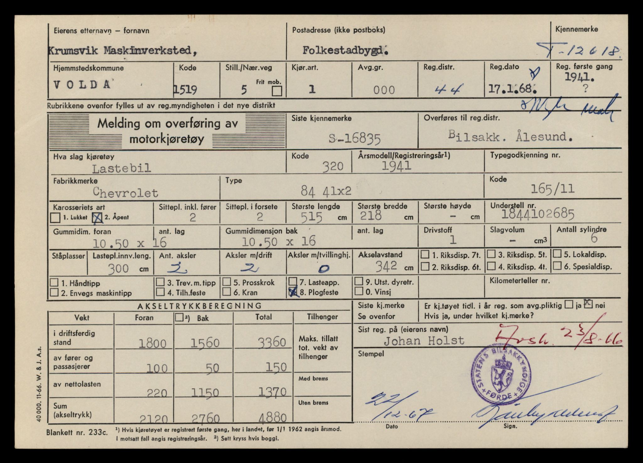 Møre og Romsdal vegkontor - Ålesund trafikkstasjon, AV/SAT-A-4099/F/Fe/L0034: Registreringskort for kjøretøy T 12500 - T 12652, 1927-1998, p. 2273