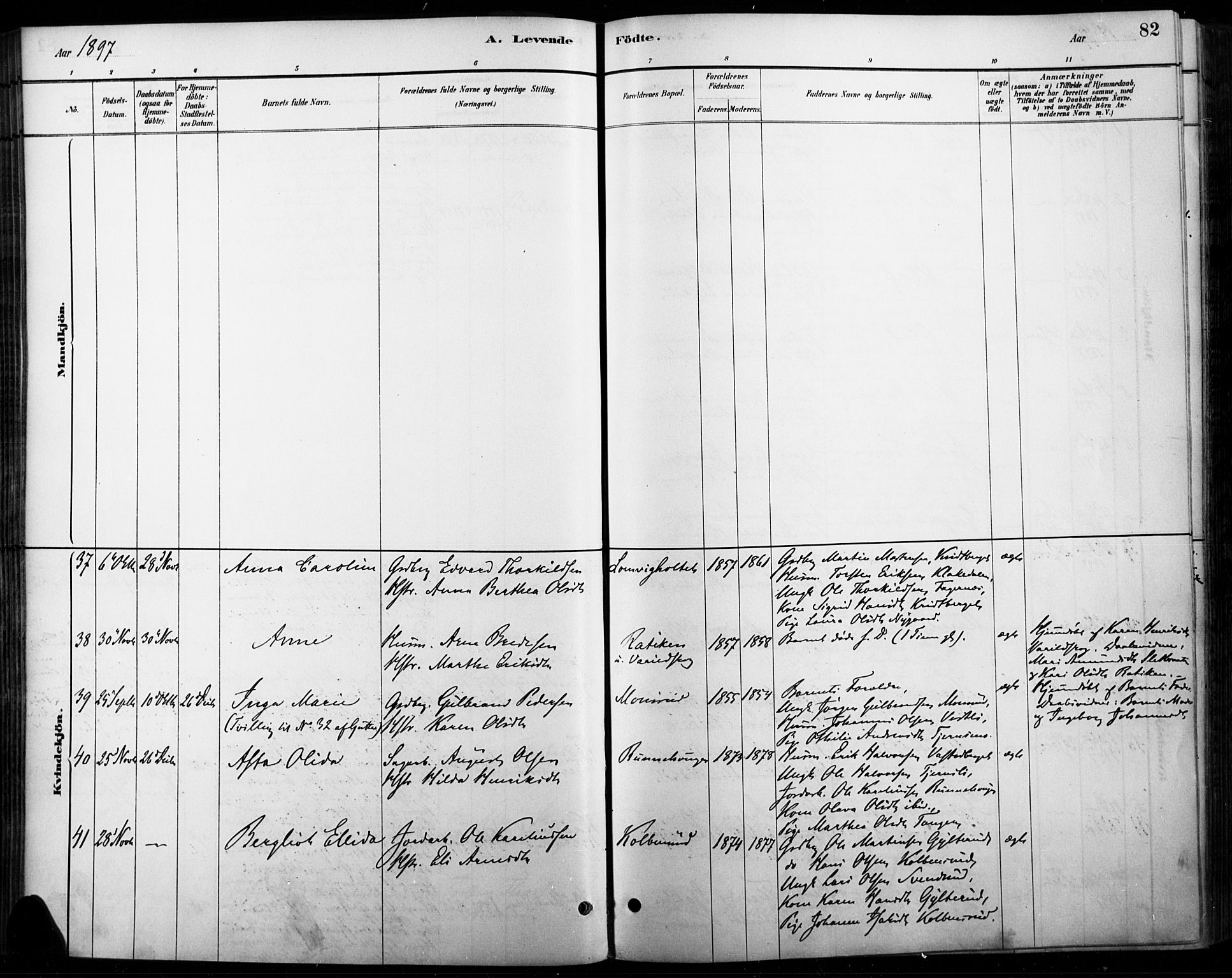 Vinger prestekontor, AV/SAH-PREST-024/H/Ha/Haa/L0015: Parish register (official) no. 15, 1881-1900, p. 82