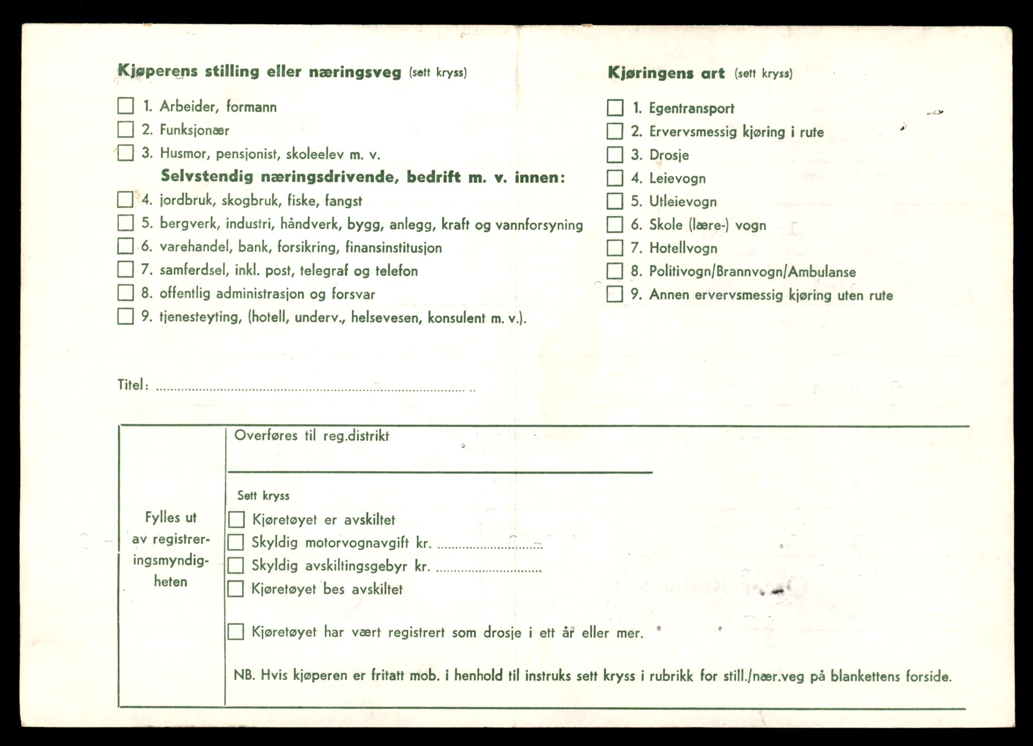 Møre og Romsdal vegkontor - Ålesund trafikkstasjon, AV/SAT-A-4099/F/Fe/L0036: Registreringskort for kjøretøy T 12831 - T 13030, 1927-1998, p. 724