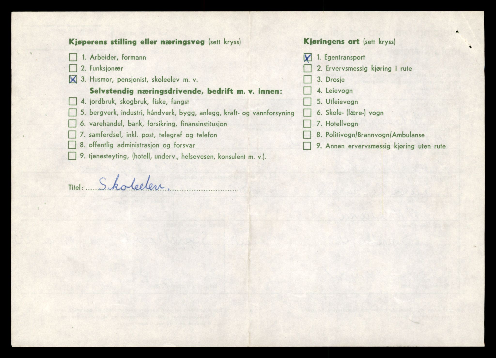 Møre og Romsdal vegkontor - Ålesund trafikkstasjon, SAT/A-4099/F/Fe/L0040: Registreringskort for kjøretøy T 13531 - T 13709, 1927-1998, p. 1082