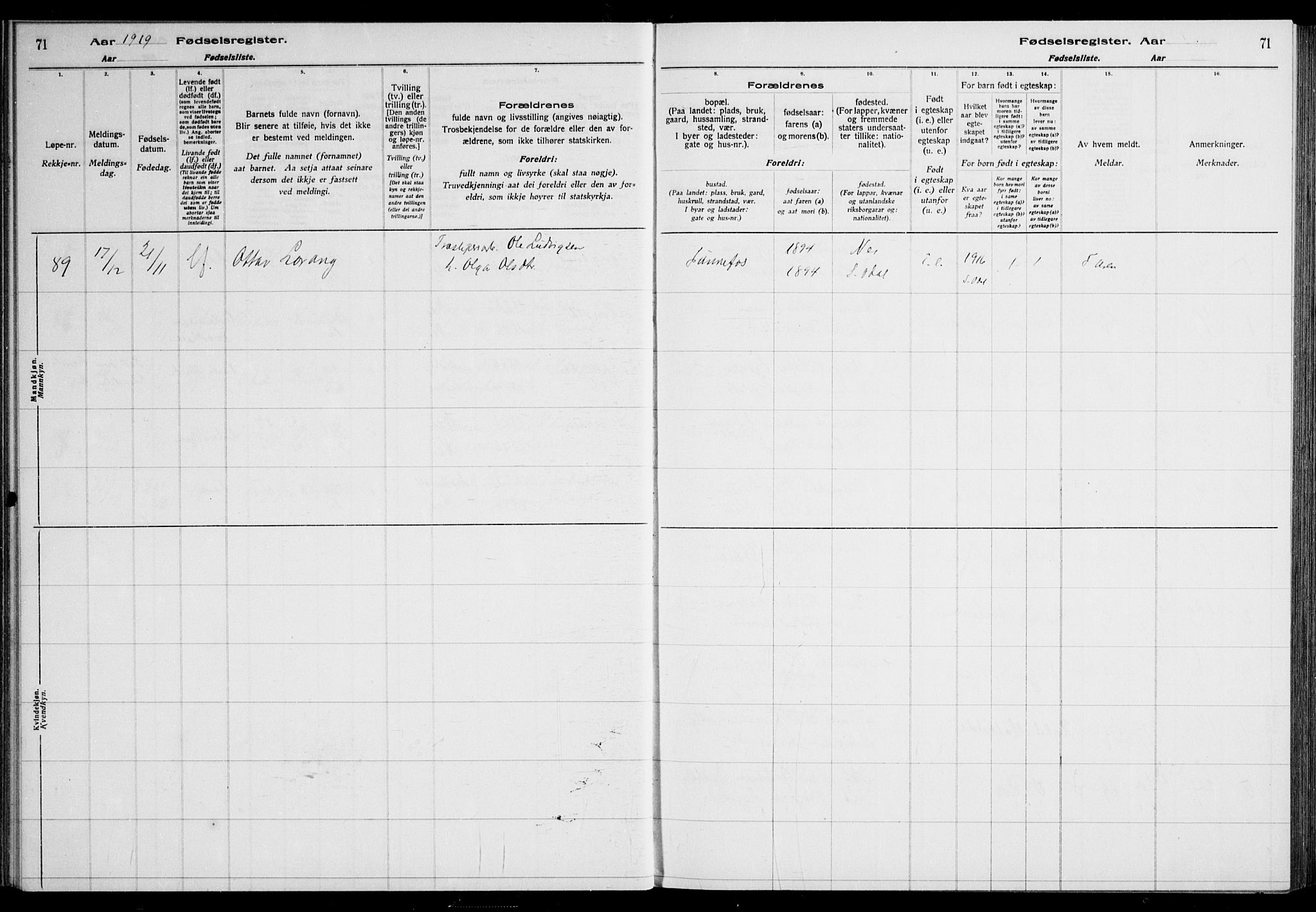 Nes prestekontor Kirkebøker, AV/SAO-A-10410/J/Ja/L0001: Birth register no. 1, 1916-1926, p. 71