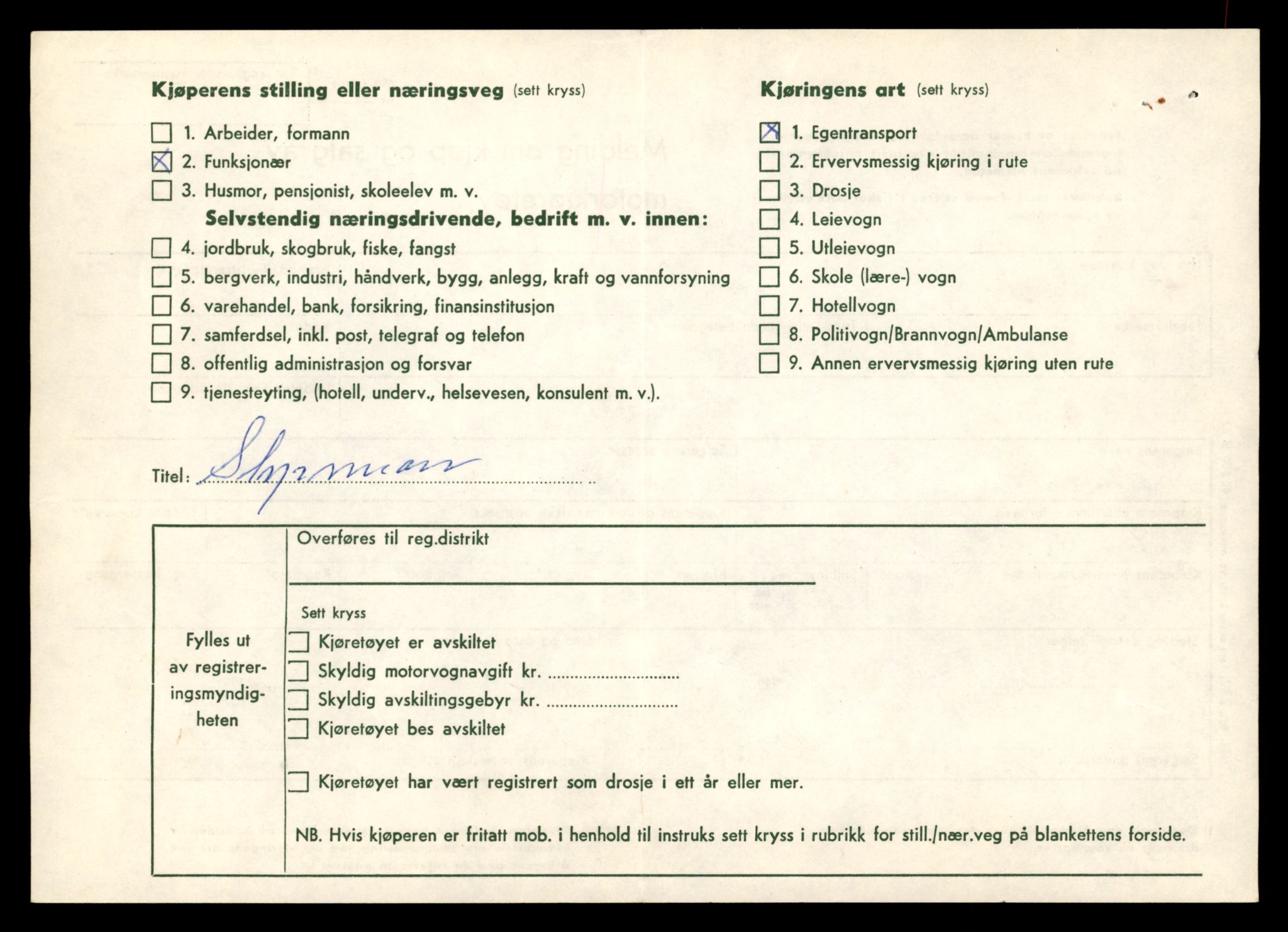 Møre og Romsdal vegkontor - Ålesund trafikkstasjon, AV/SAT-A-4099/F/Fe/L0044: Registreringskort for kjøretøy T 14205 - T 14319, 1927-1998, p. 2632