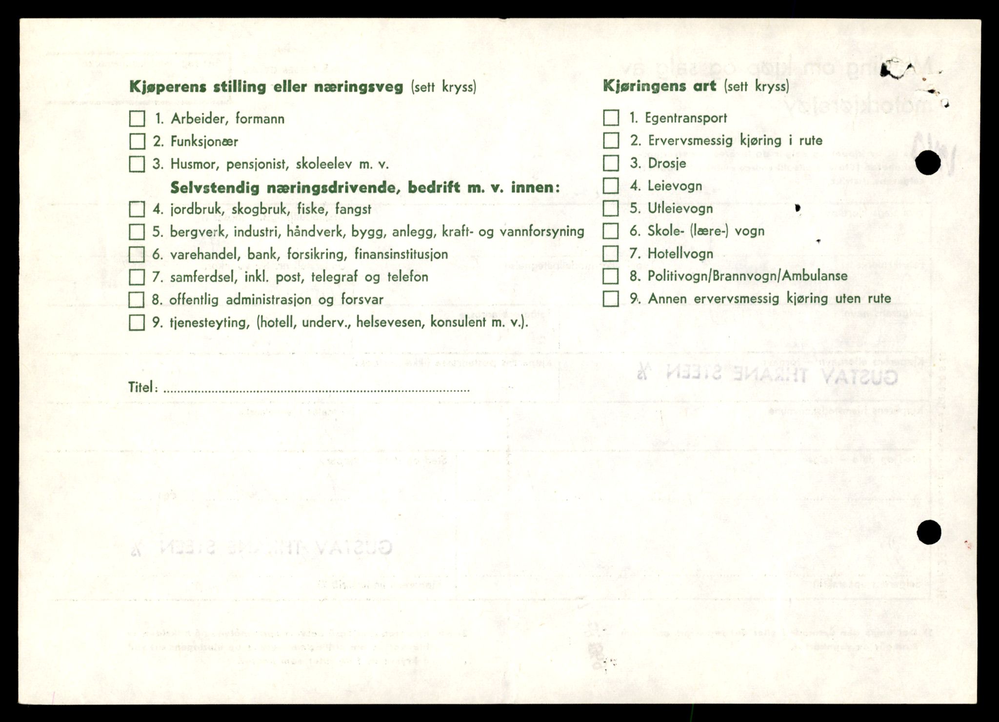 Møre og Romsdal vegkontor - Ålesund trafikkstasjon, AV/SAT-A-4099/F/Fe/L0045: Registreringskort for kjøretøy T 14320 - T 14444, 1927-1998, p. 2963