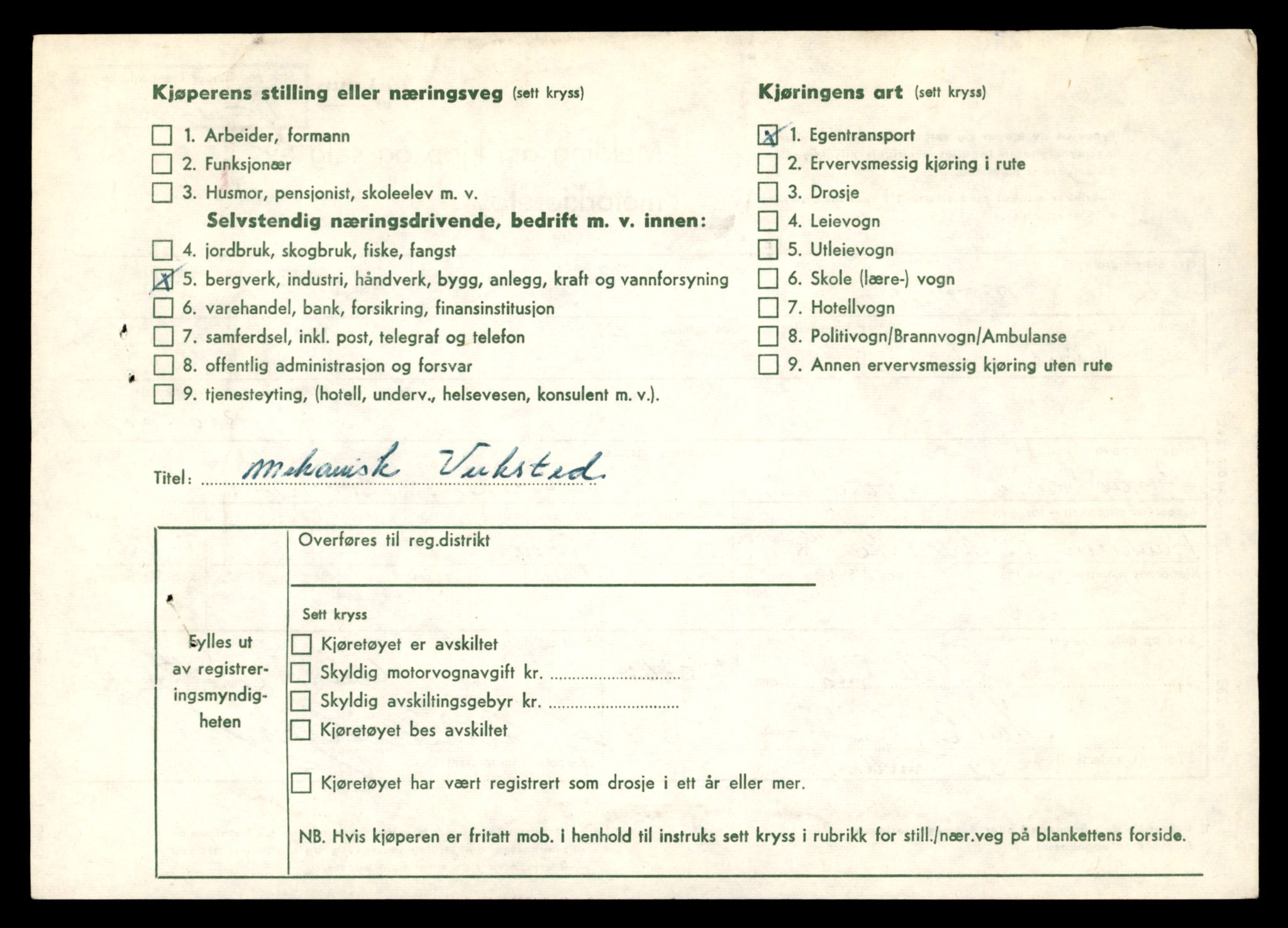 Møre og Romsdal vegkontor - Ålesund trafikkstasjon, AV/SAT-A-4099/F/Fe/L0035: Registreringskort for kjøretøy T 12653 - T 12829, 1927-1998, p. 199