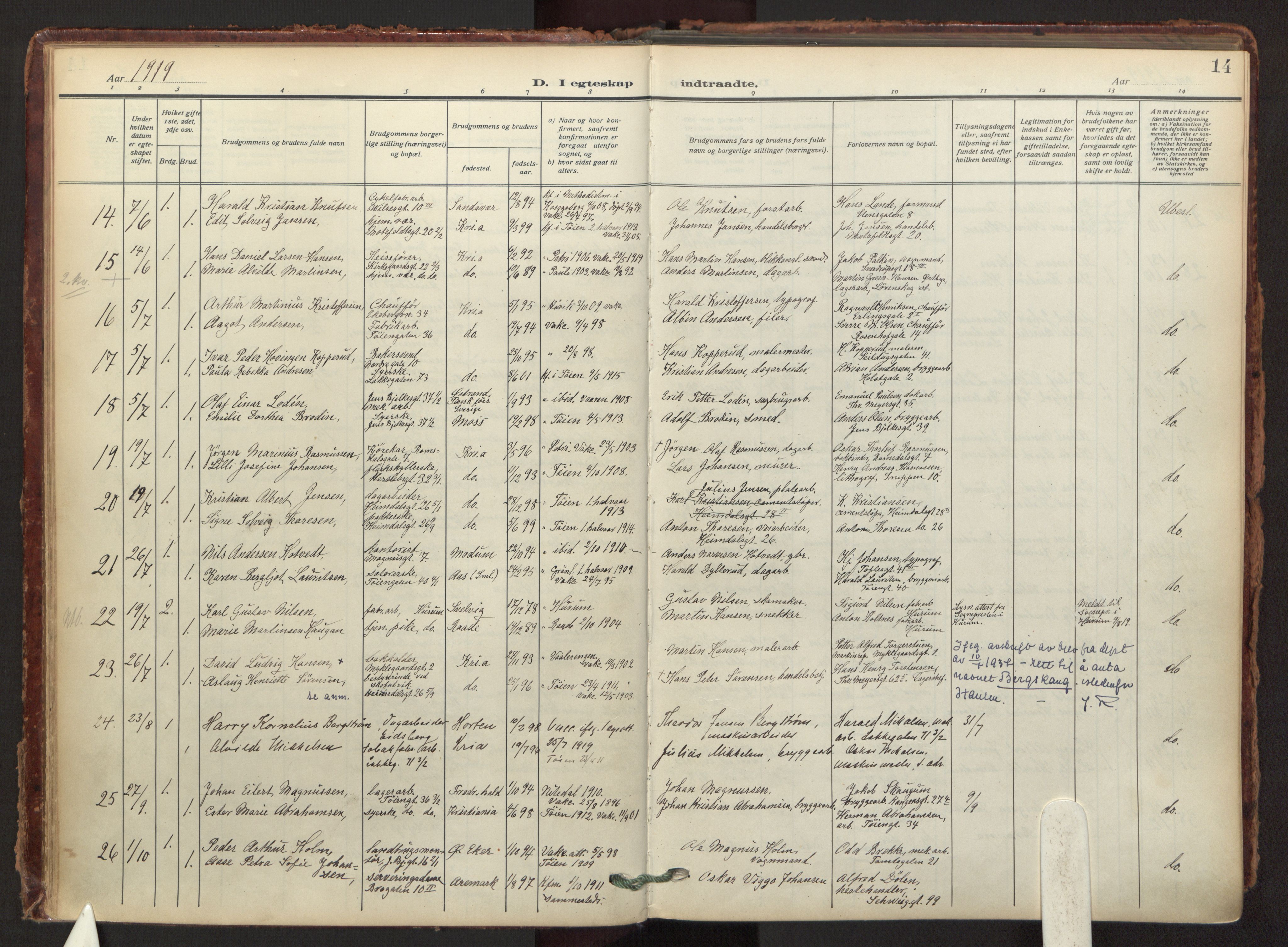 Tøyen prestekontor Kirkebøker, AV/SAO-A-10167a/F/Fa/L0003: Parish register (official) no. I 3, 1917-1933, p. 14