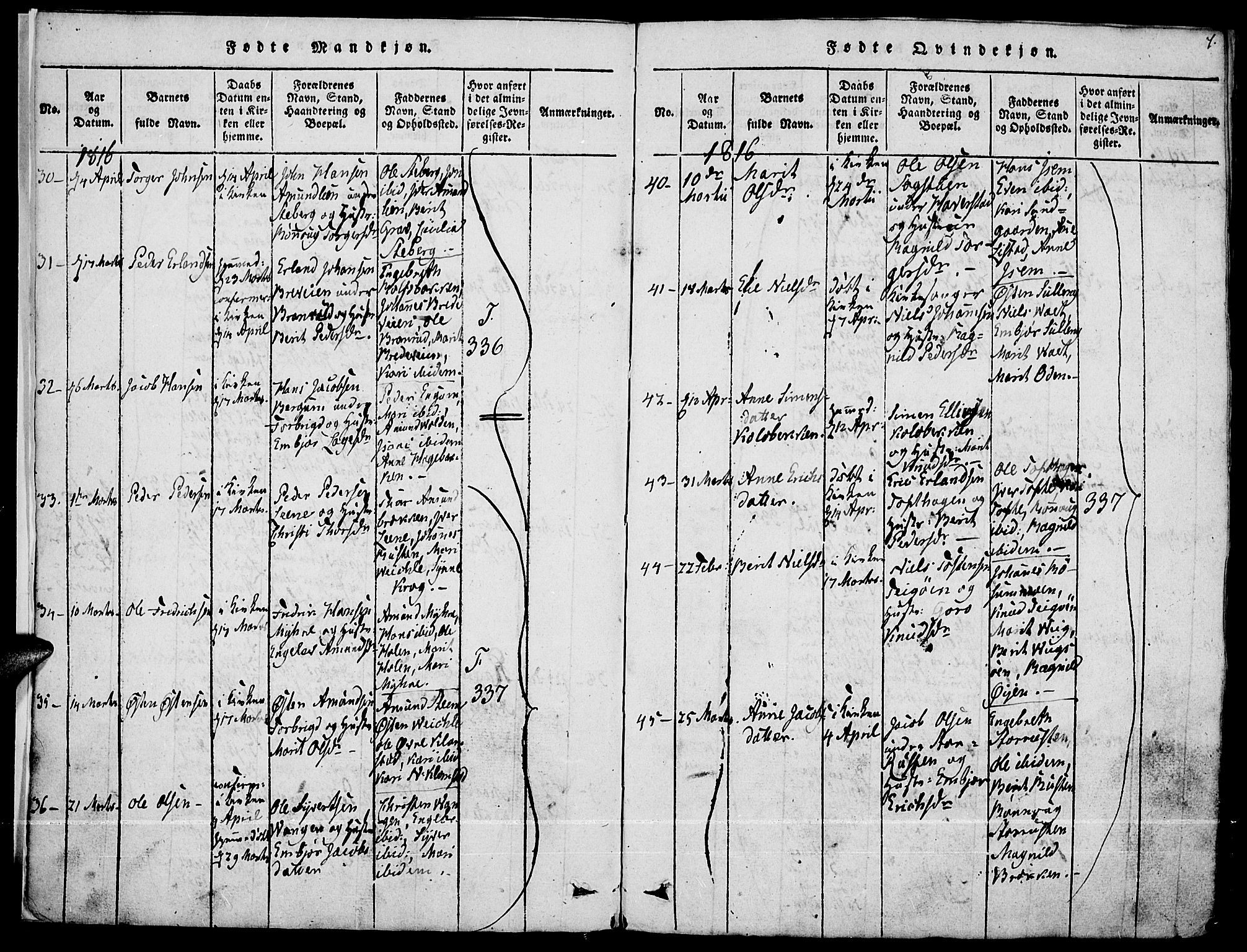 Fron prestekontor, AV/SAH-PREST-078/H/Ha/Haa/L0002: Parish register (official) no. 2, 1816-1827, p. 7