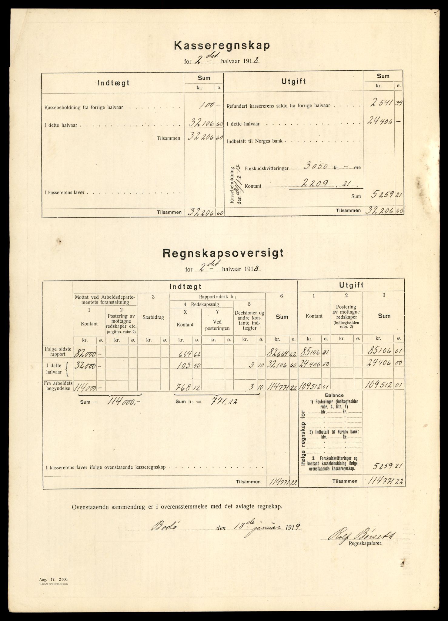 Nordland vegkontor, AV/SAT-A-4181/F/Fa/L0030: Hamarøy/Tysfjord, 1885-1948, p. 16