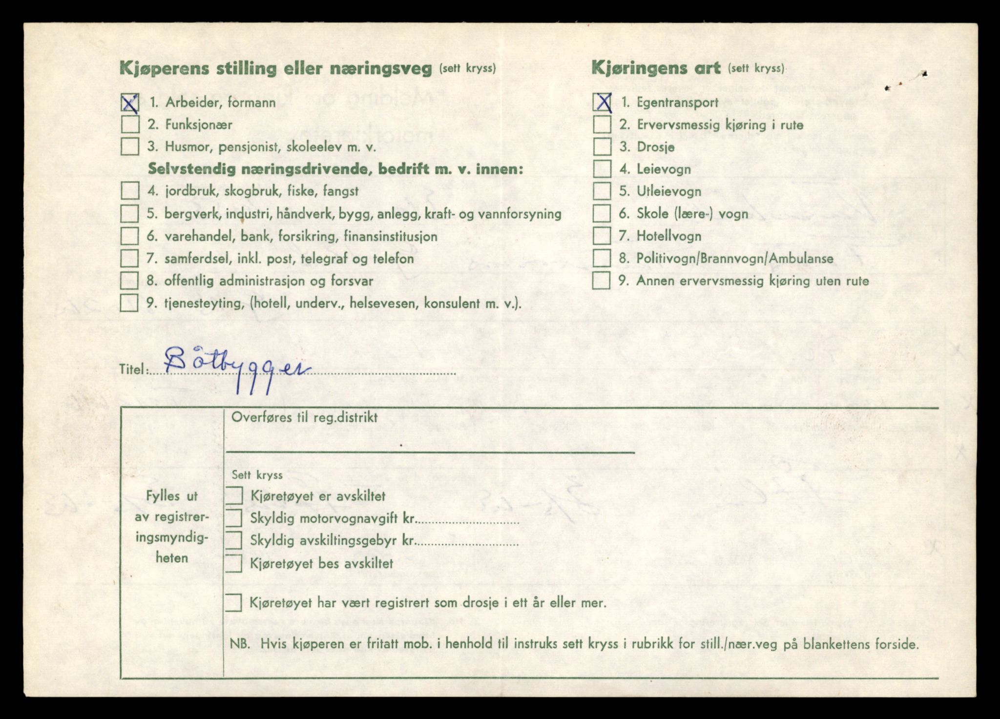 Møre og Romsdal vegkontor - Ålesund trafikkstasjon, AV/SAT-A-4099/F/Fe/L0034: Registreringskort for kjøretøy T 12500 - T 12652, 1927-1998, p. 2865