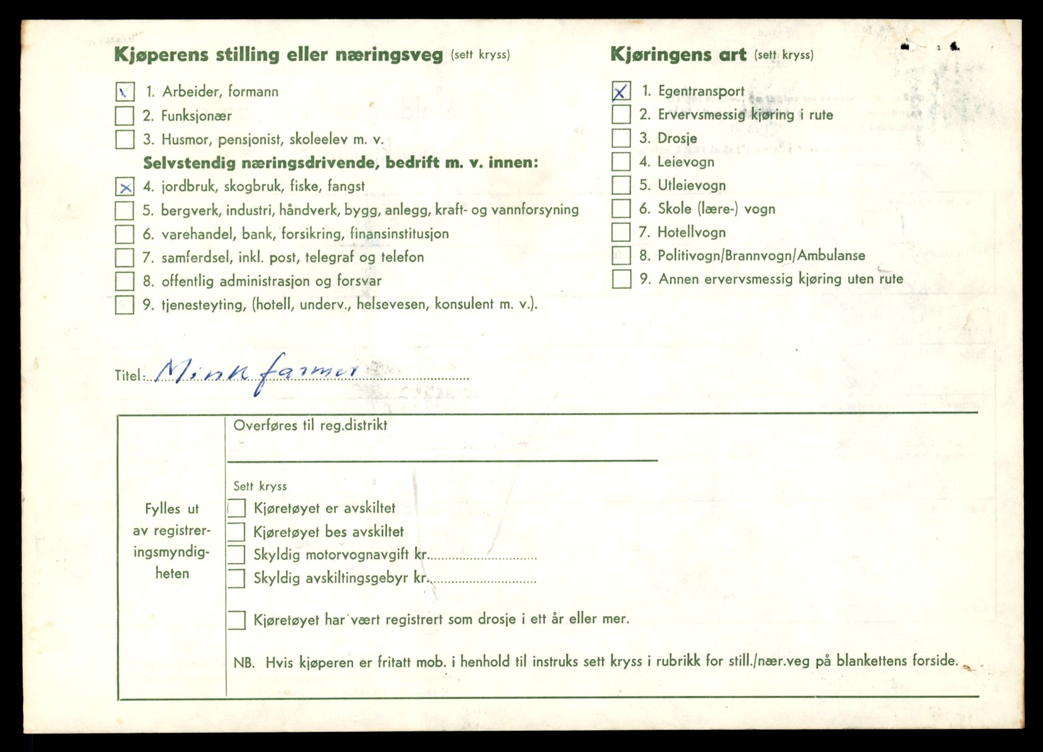 Møre og Romsdal vegkontor - Ålesund trafikkstasjon, AV/SAT-A-4099/F/Fe/L0041: Registreringskort for kjøretøy T 13710 - T 13905, 1927-1998, p. 250