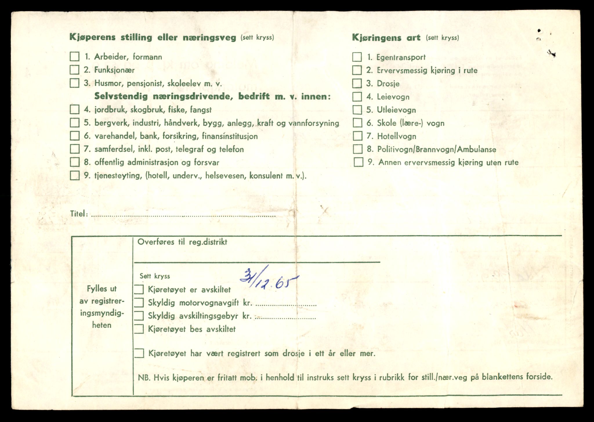 Møre og Romsdal vegkontor - Ålesund trafikkstasjon, AV/SAT-A-4099/F/Fe/L0038: Registreringskort for kjøretøy T 13180 - T 13360, 1927-1998, p. 316