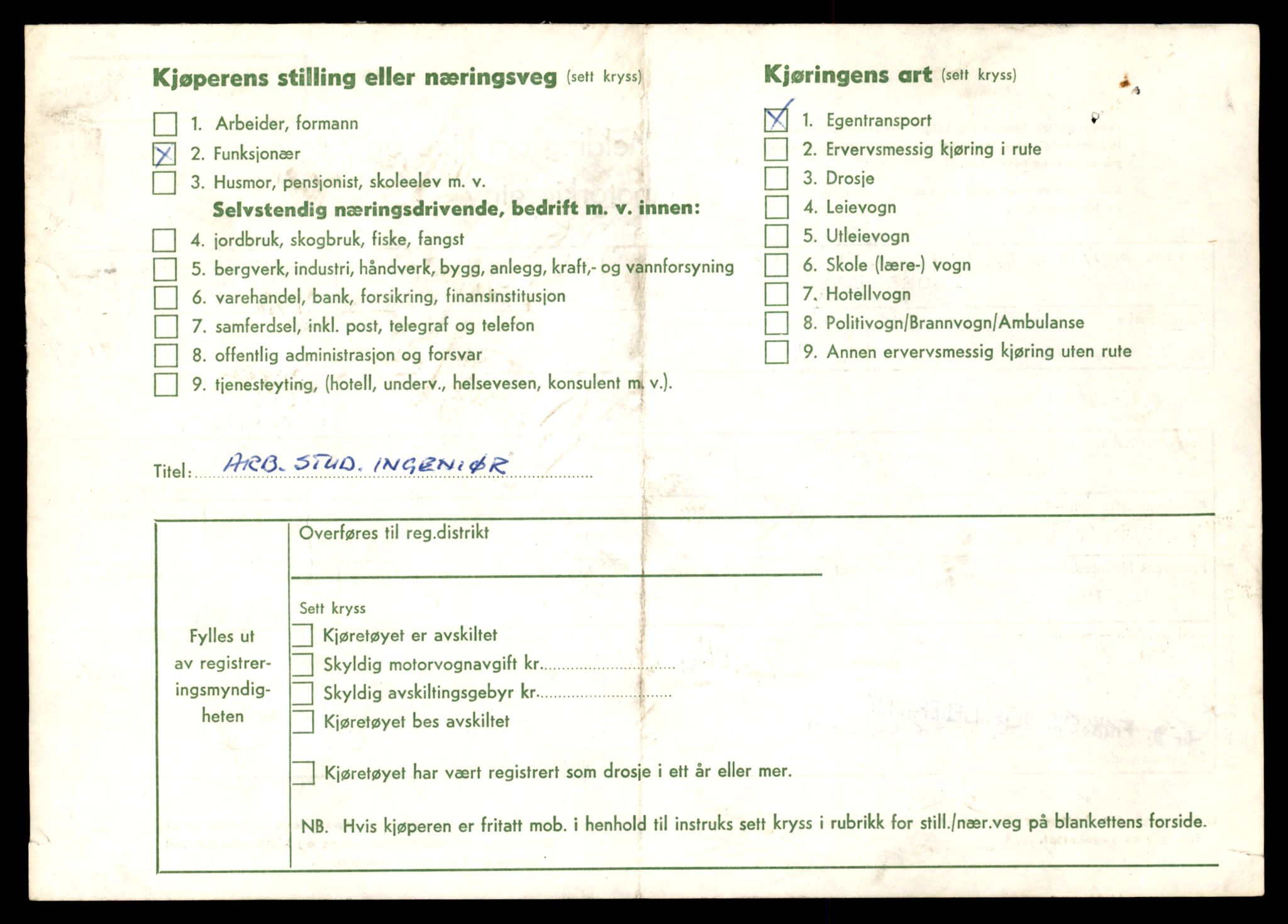 Møre og Romsdal vegkontor - Ålesund trafikkstasjon, AV/SAT-A-4099/F/Fe/L0019: Registreringskort for kjøretøy T 10228 - T 10350, 1927-1998, p. 2278