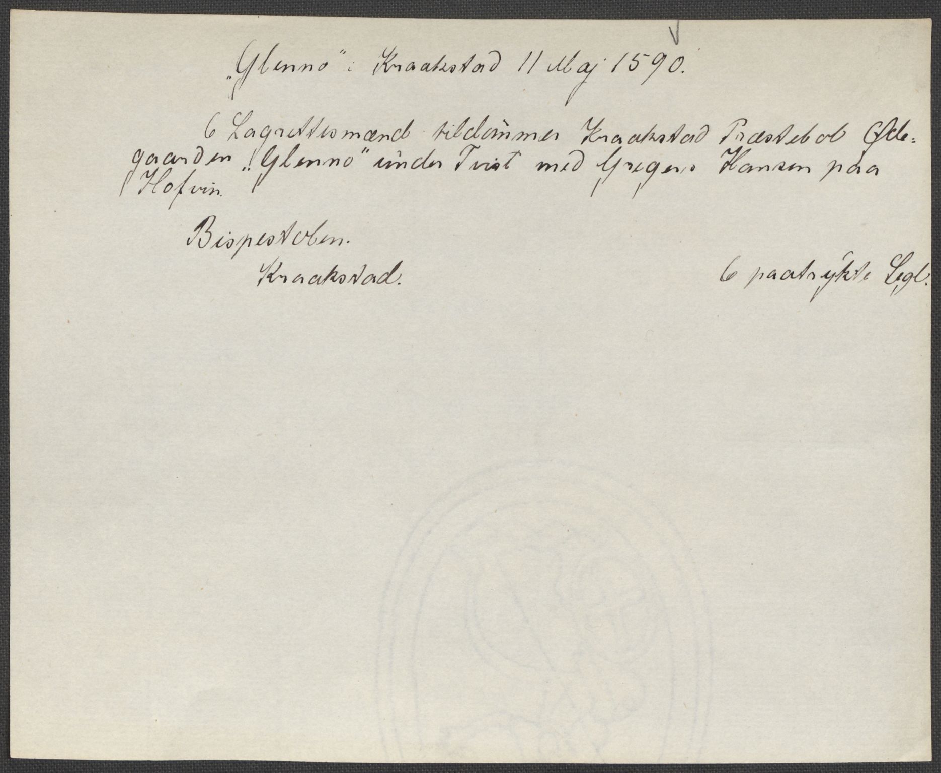 Riksarkivets diplomsamling, AV/RA-EA-5965/F15/L0007: Prestearkiv - Akershus, 1573-1693, p. 13