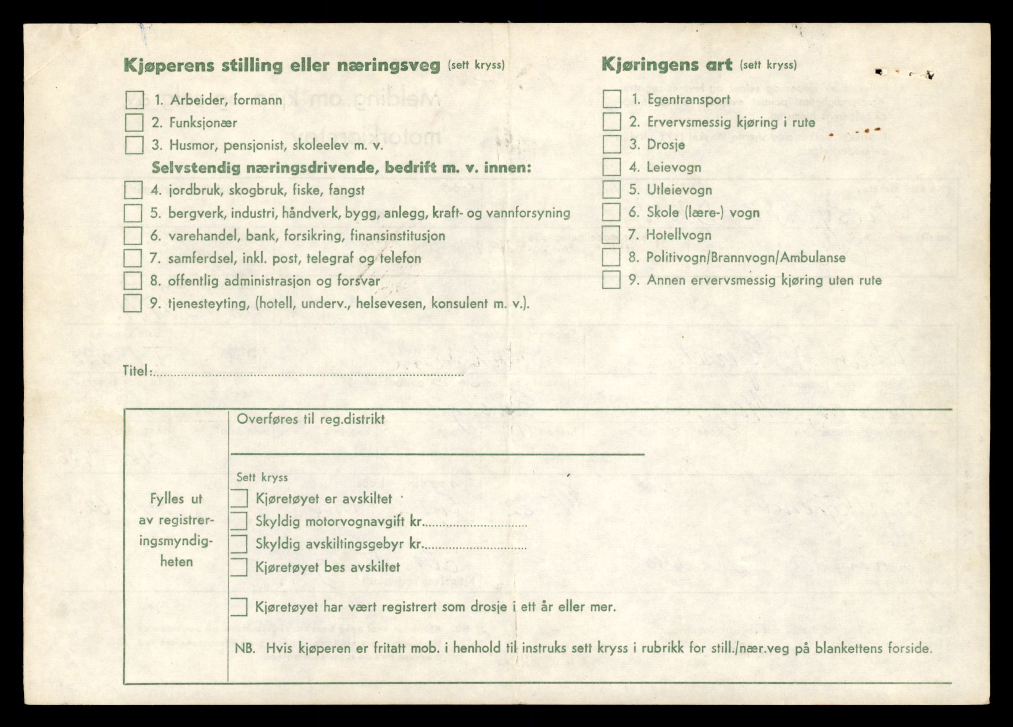 Møre og Romsdal vegkontor - Ålesund trafikkstasjon, AV/SAT-A-4099/F/Fe/L0039: Registreringskort for kjøretøy T 13361 - T 13530, 1927-1998, p. 2438
