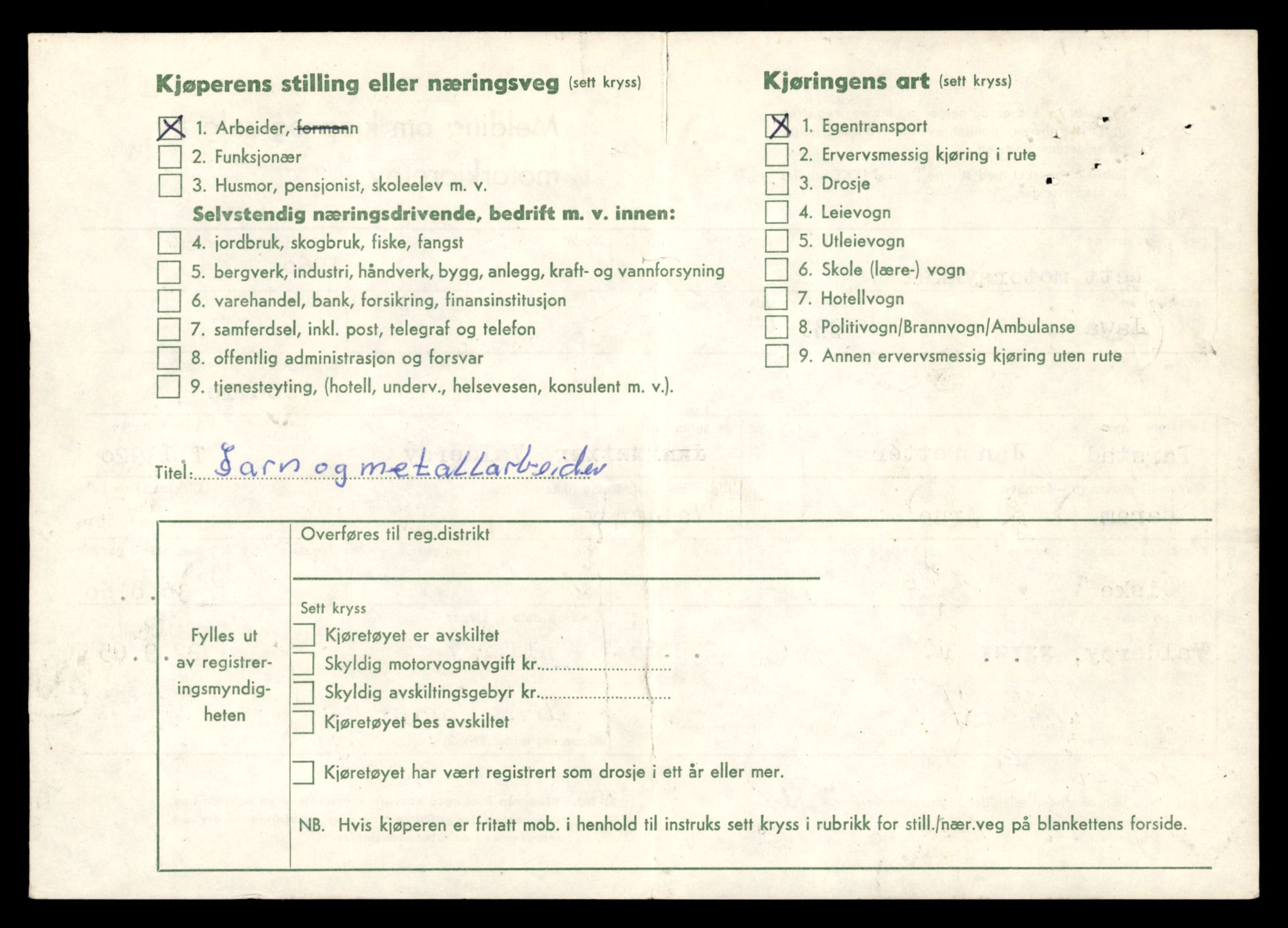 Møre og Romsdal vegkontor - Ålesund trafikkstasjon, AV/SAT-A-4099/F/Fe/L0042: Registreringskort for kjøretøy T 13906 - T 14079, 1927-1998, p. 197