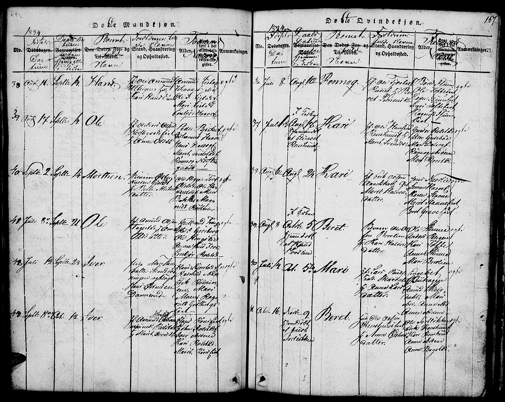 Fron prestekontor, SAH/PREST-078/H/Ha/Hab/L0001: Parish register (copy) no. 1, 1816-1843, p. 157