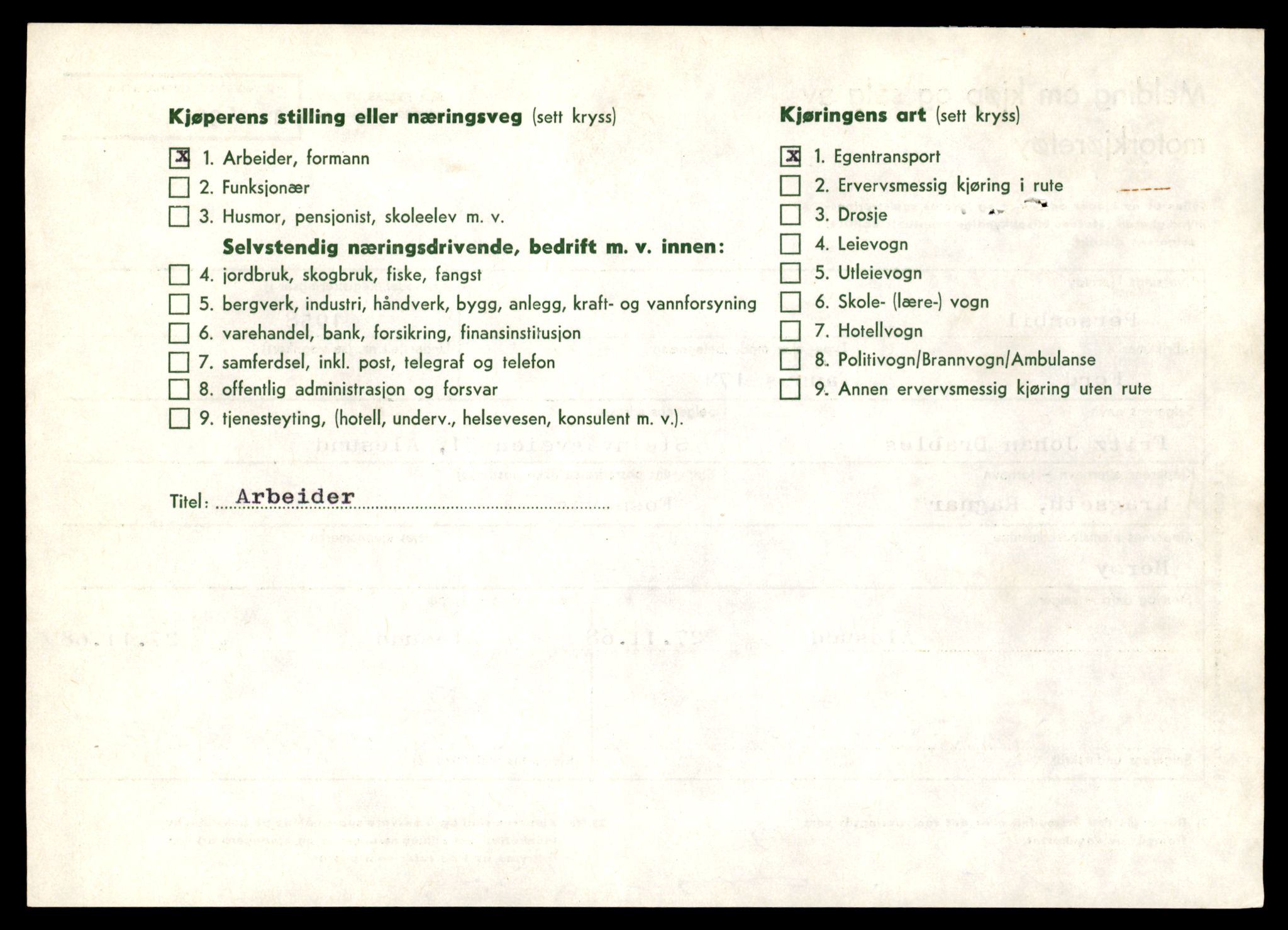 Møre og Romsdal vegkontor - Ålesund trafikkstasjon, AV/SAT-A-4099/F/Fe/L0045: Registreringskort for kjøretøy T 14320 - T 14444, 1927-1998, p. 1728