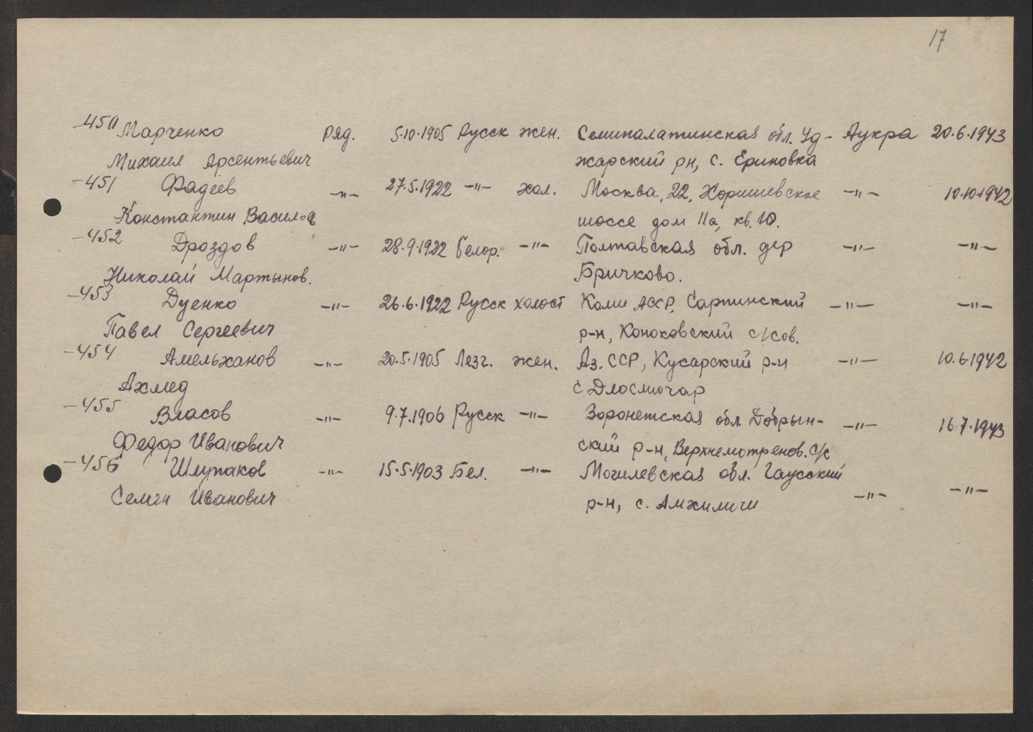 Flyktnings- og fangedirektoratet, Repatrieringskontoret, AV/RA-S-1681/D/Db/L0017: Displaced Persons (DPs) og sivile tyskere, 1945-1948, p. 179