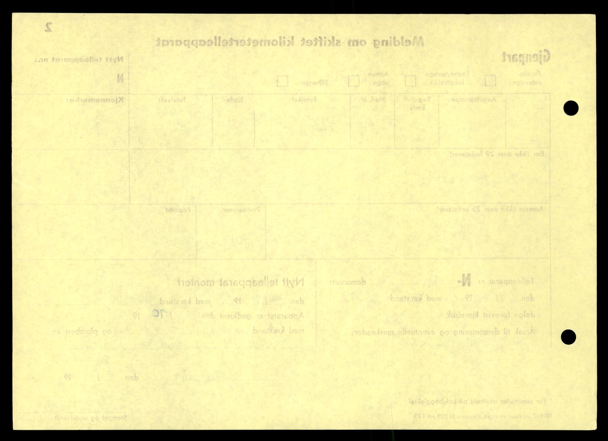 Møre og Romsdal vegkontor - Ålesund trafikkstasjon, AV/SAT-A-4099/F/Fe/L0032: Registreringskort for kjøretøy T 11997 - T 12149, 1927-1998, p. 3182