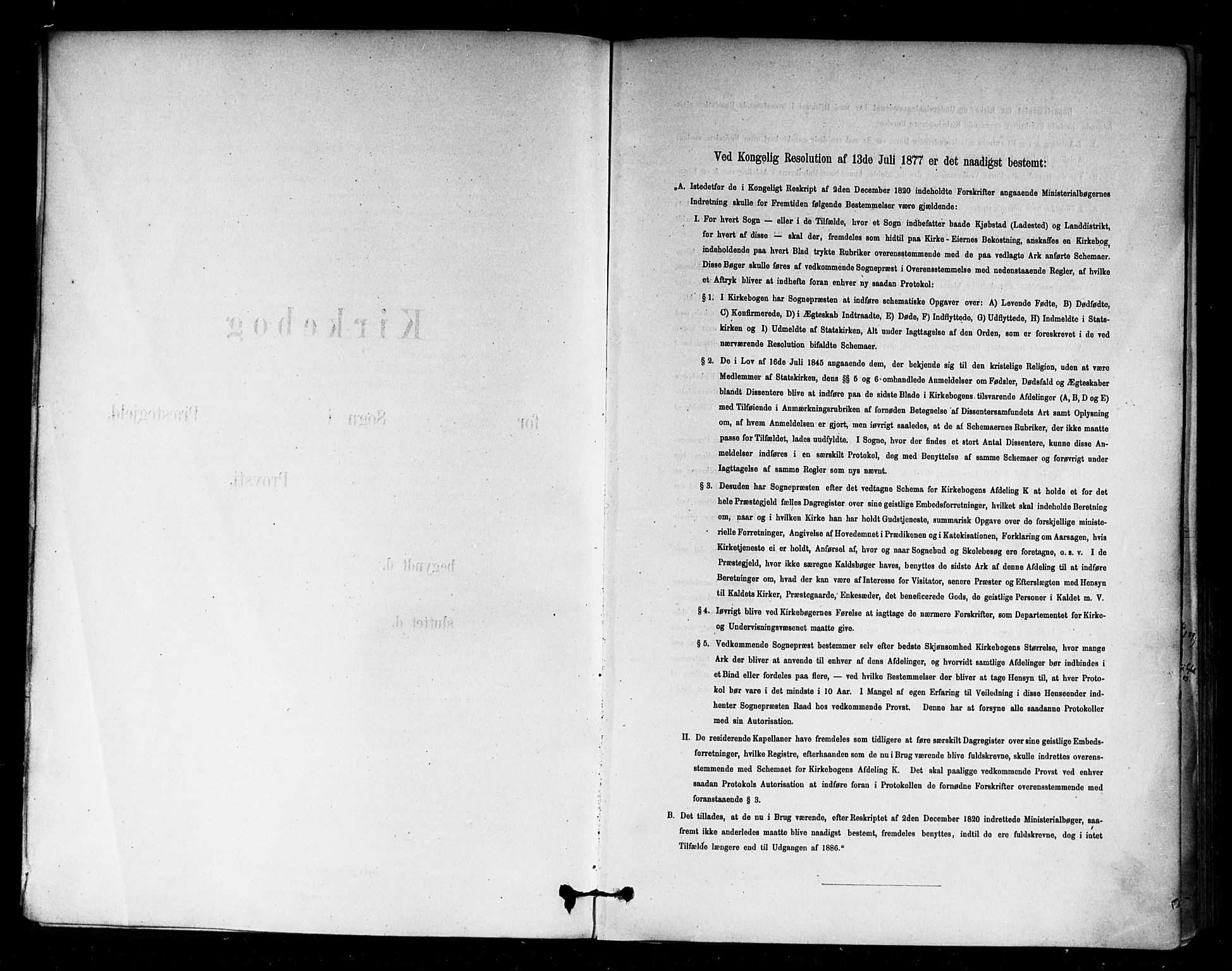 Sagene prestekontor Kirkebøker, SAO/A-10796/F/L0002: Parish register (official) no. 2, 1880-1897