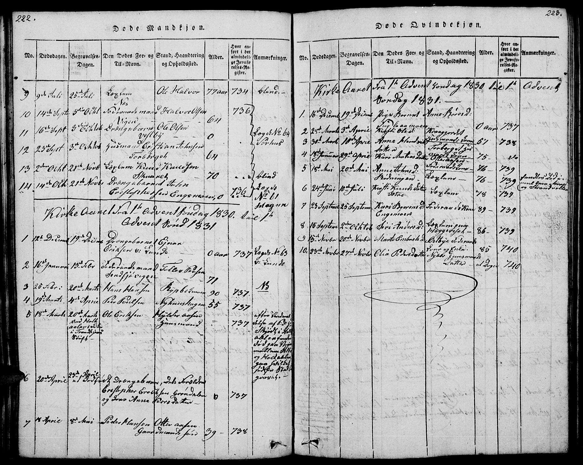 Trysil prestekontor, AV/SAH-PREST-046/H/Ha/Hab/L0004: Parish register (copy) no. 4, 1814-1841, p. 222-223