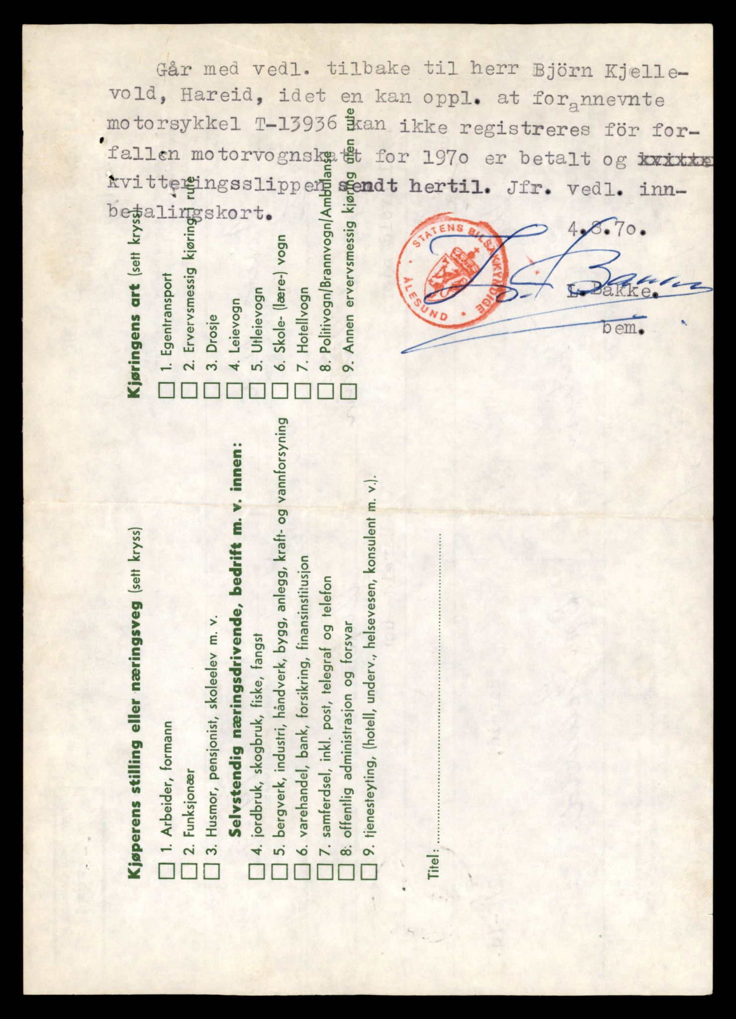 Møre og Romsdal vegkontor - Ålesund trafikkstasjon, AV/SAT-A-4099/F/Fe/L0042: Registreringskort for kjøretøy T 13906 - T 14079, 1927-1998, p. 505
