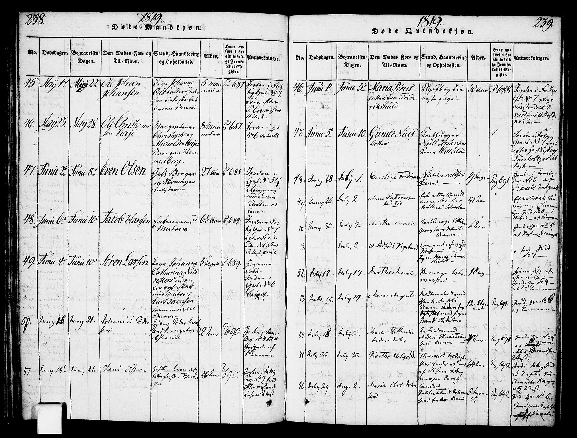 Oslo domkirke Kirkebøker, SAO/A-10752/F/Fa/L0007: Parish register (official) no. 7, 1817-1824, p. 238-239