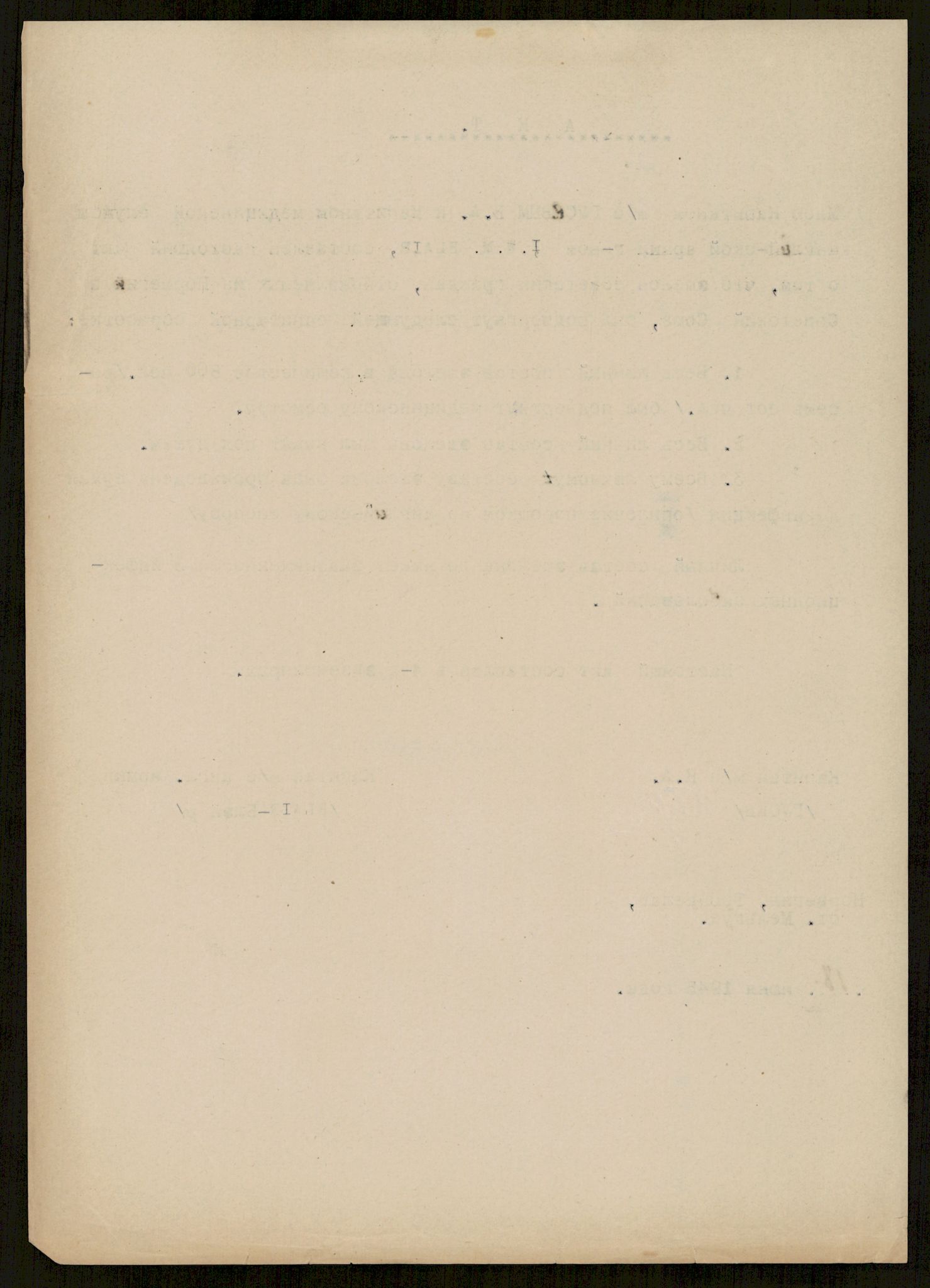 Flyktnings- og fangedirektoratet, Repatrieringskontoret, AV/RA-S-1681/D/Db/L0018: Displaced Persons (DPs) og sivile tyskere, 1945-1948, p. 696