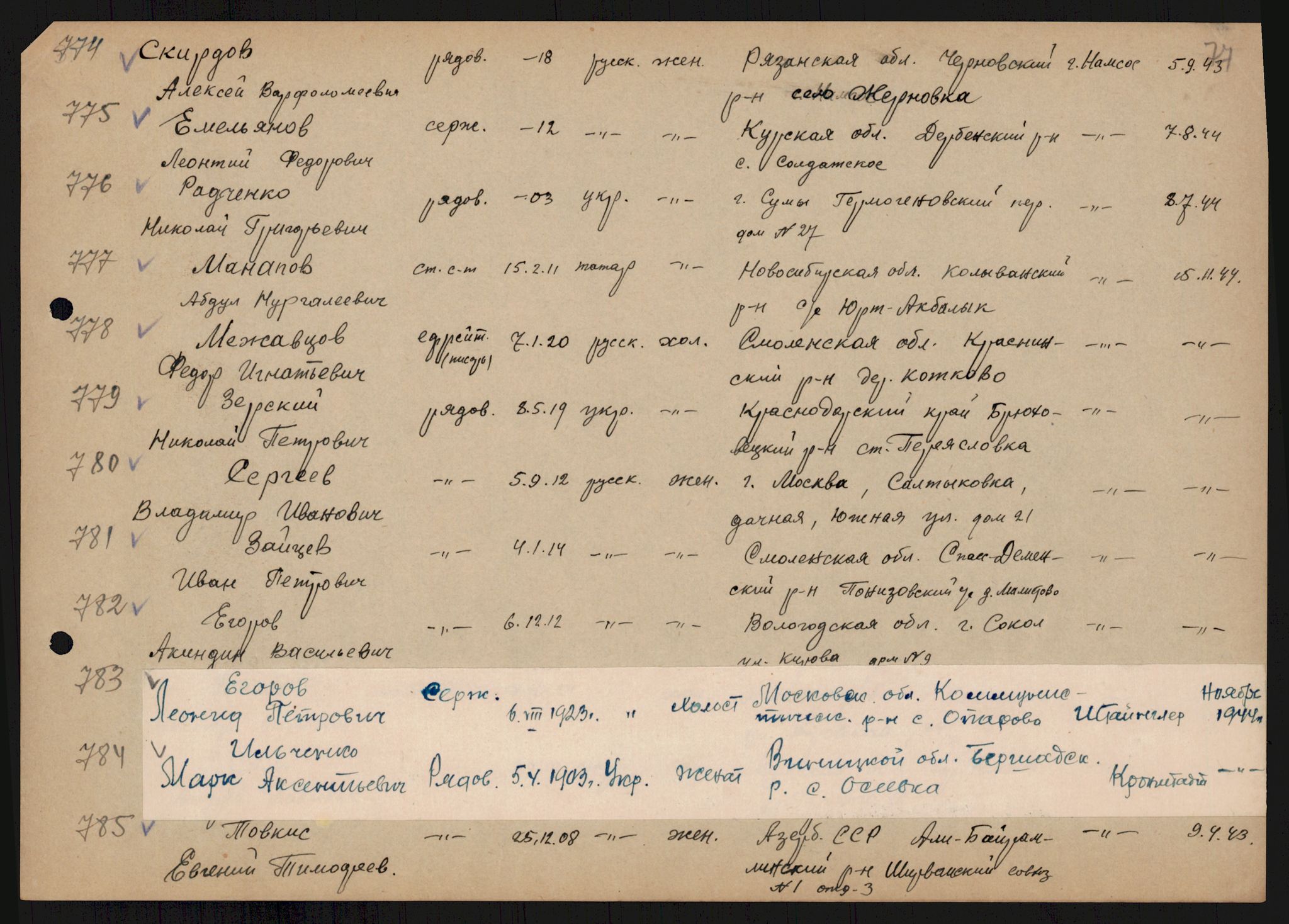 Flyktnings- og fangedirektoratet, Repatrieringskontoret, AV/RA-S-1681/D/Db/L0018: Displaced Persons (DPs) og sivile tyskere, 1945-1948, p. 849