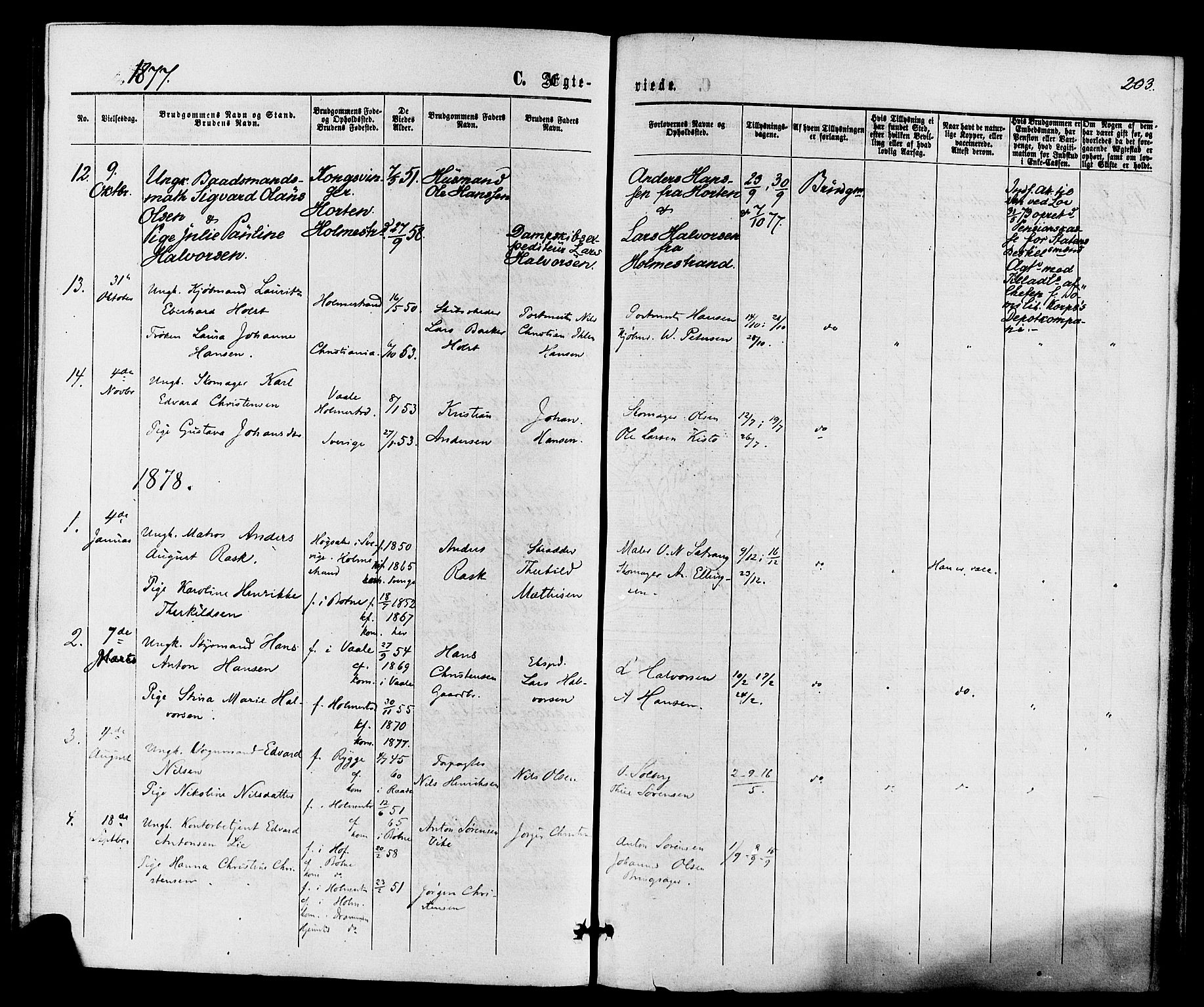 Holmestrand kirkebøker, AV/SAKO-A-346/F/Fa/L0003: Parish register (official) no. 3, 1867-1879, p. 203