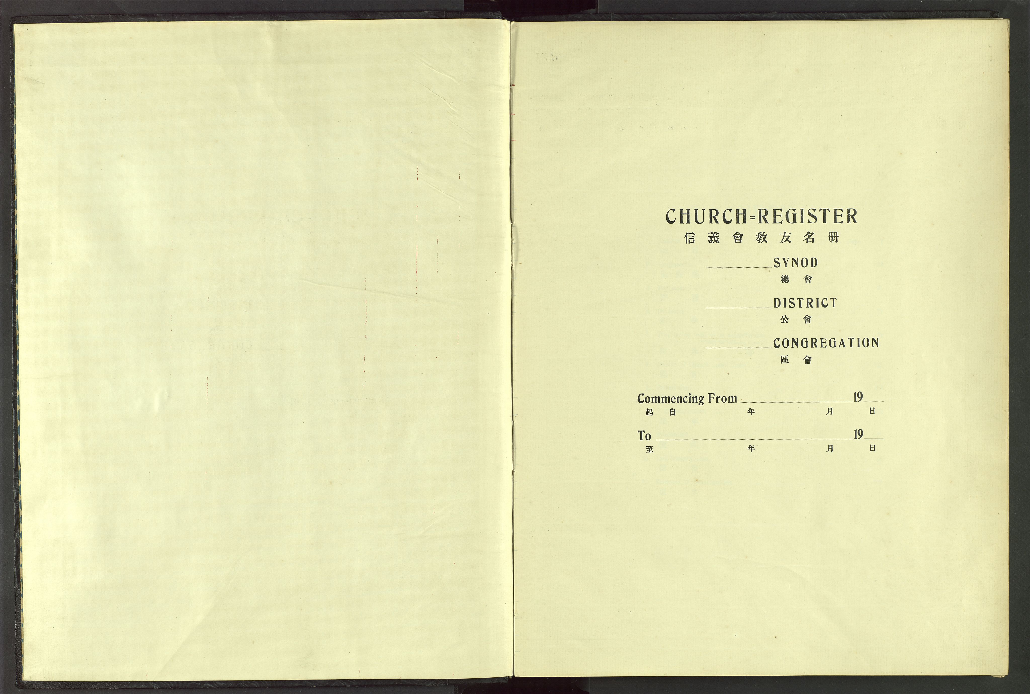 Det Norske Misjonsselskap - utland - Kina (Hunan), VID/MA-A-1065/Dm/L0048: Parish register (official) no. 86, 1909-1948